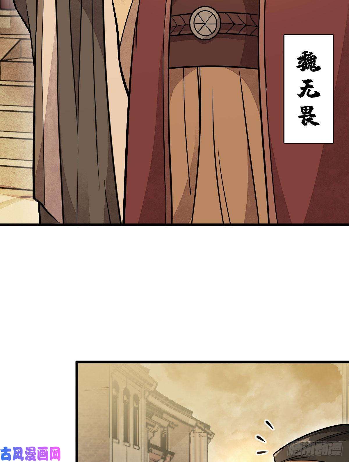 烂柯棋缘第24话