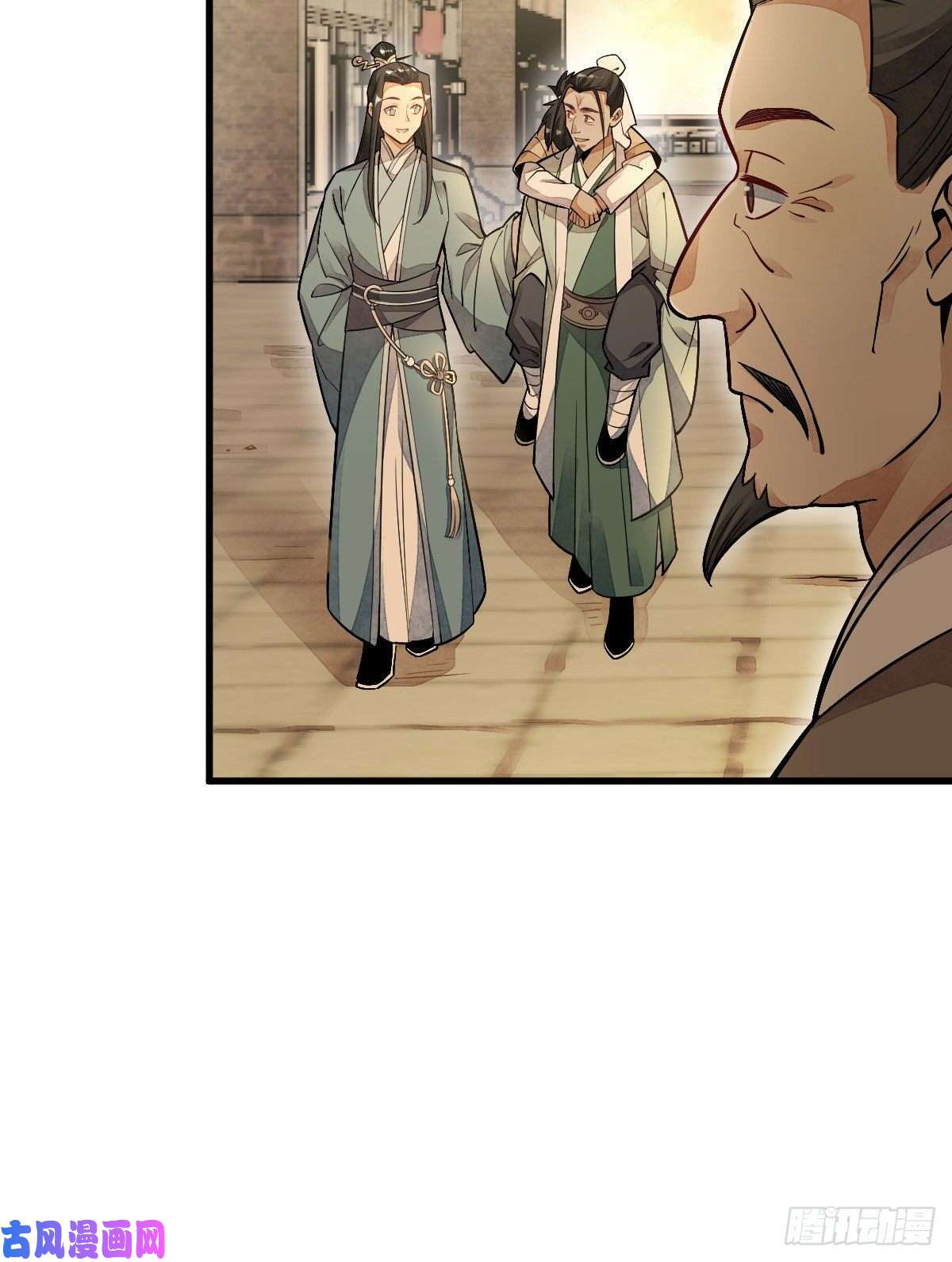 烂柯棋缘第24话