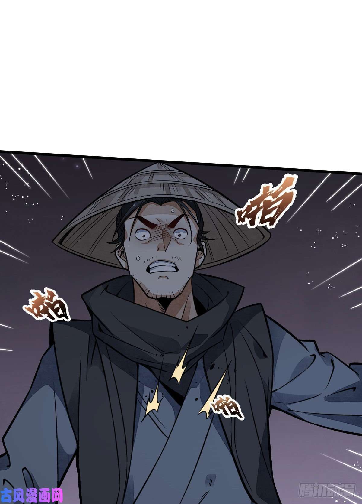 烂柯棋缘第25话