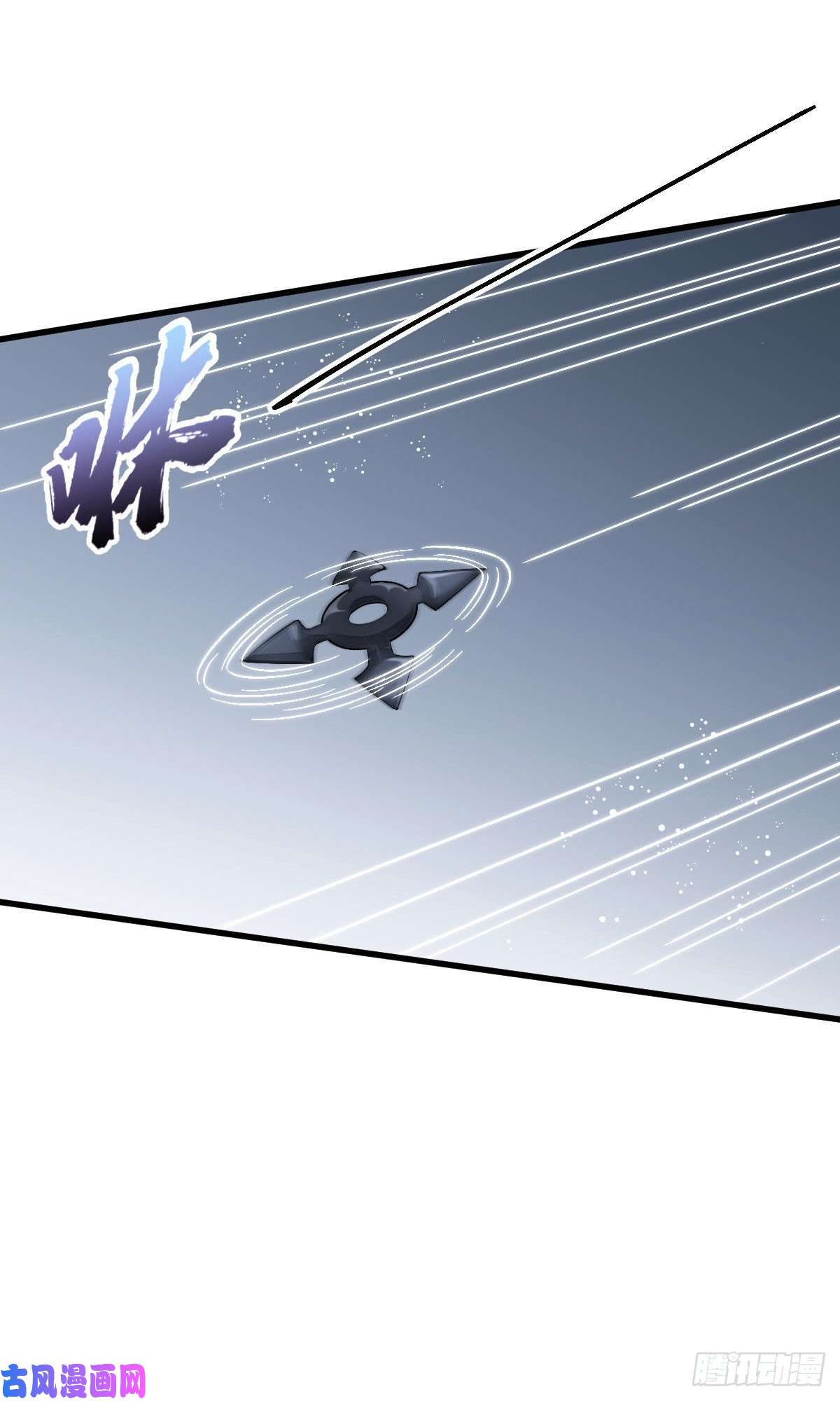 烂柯棋缘第25话