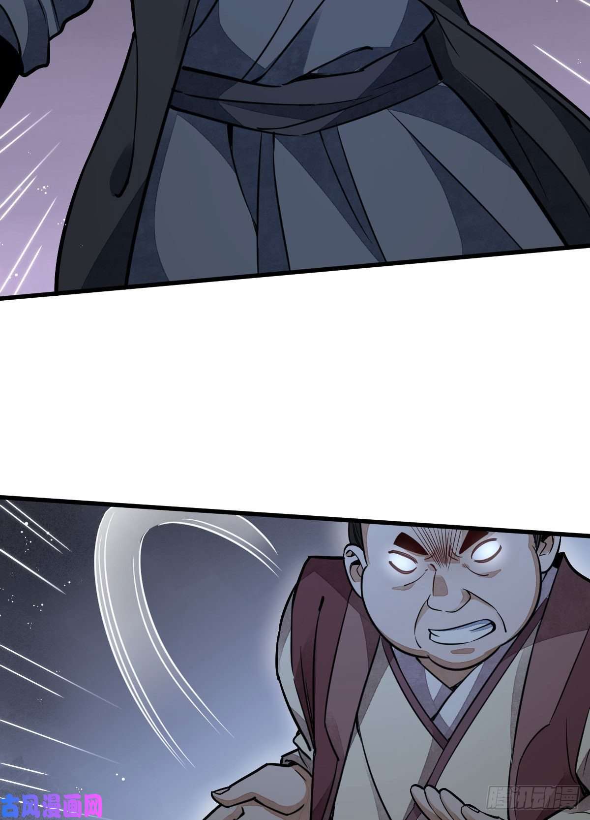 烂柯棋缘第25话