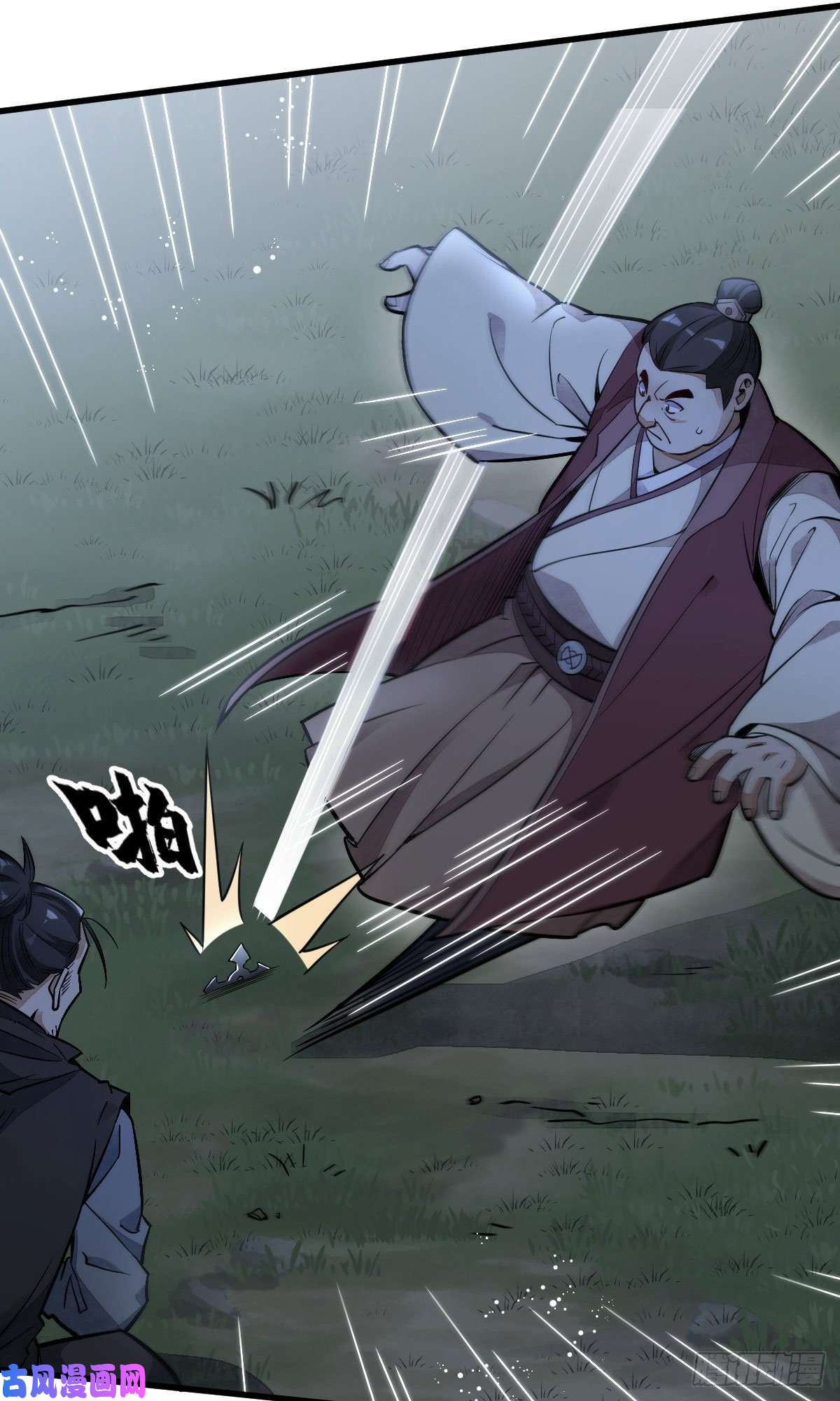 烂柯棋缘第25话