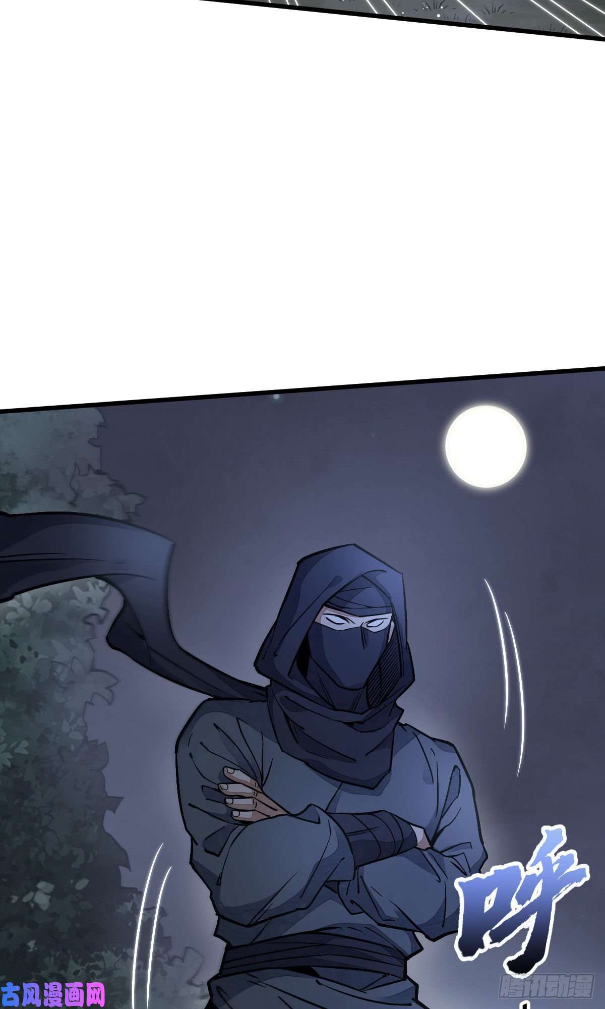 烂柯棋缘第25话