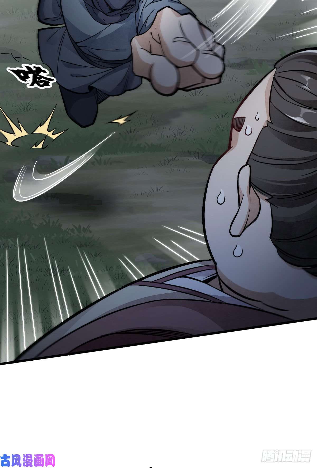 烂柯棋缘第25话