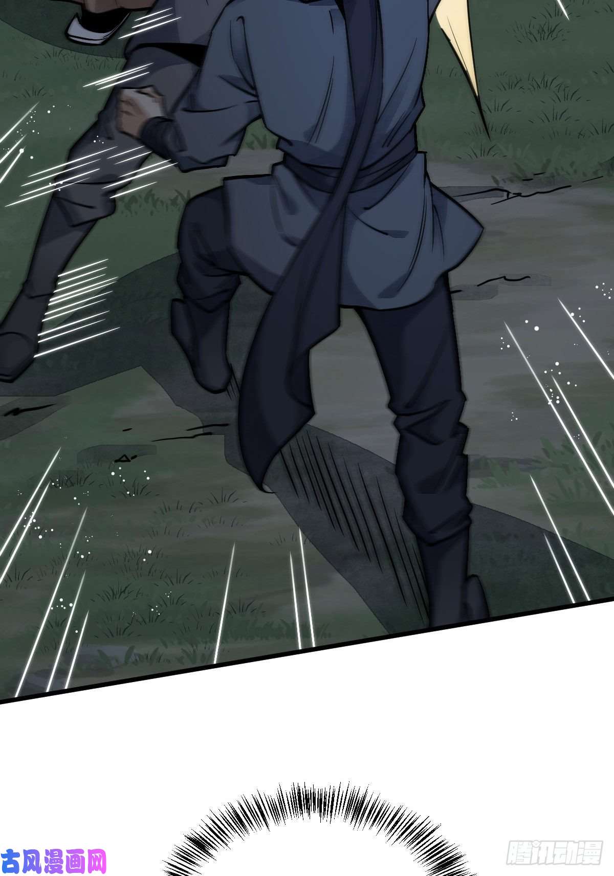 烂柯棋缘第25话