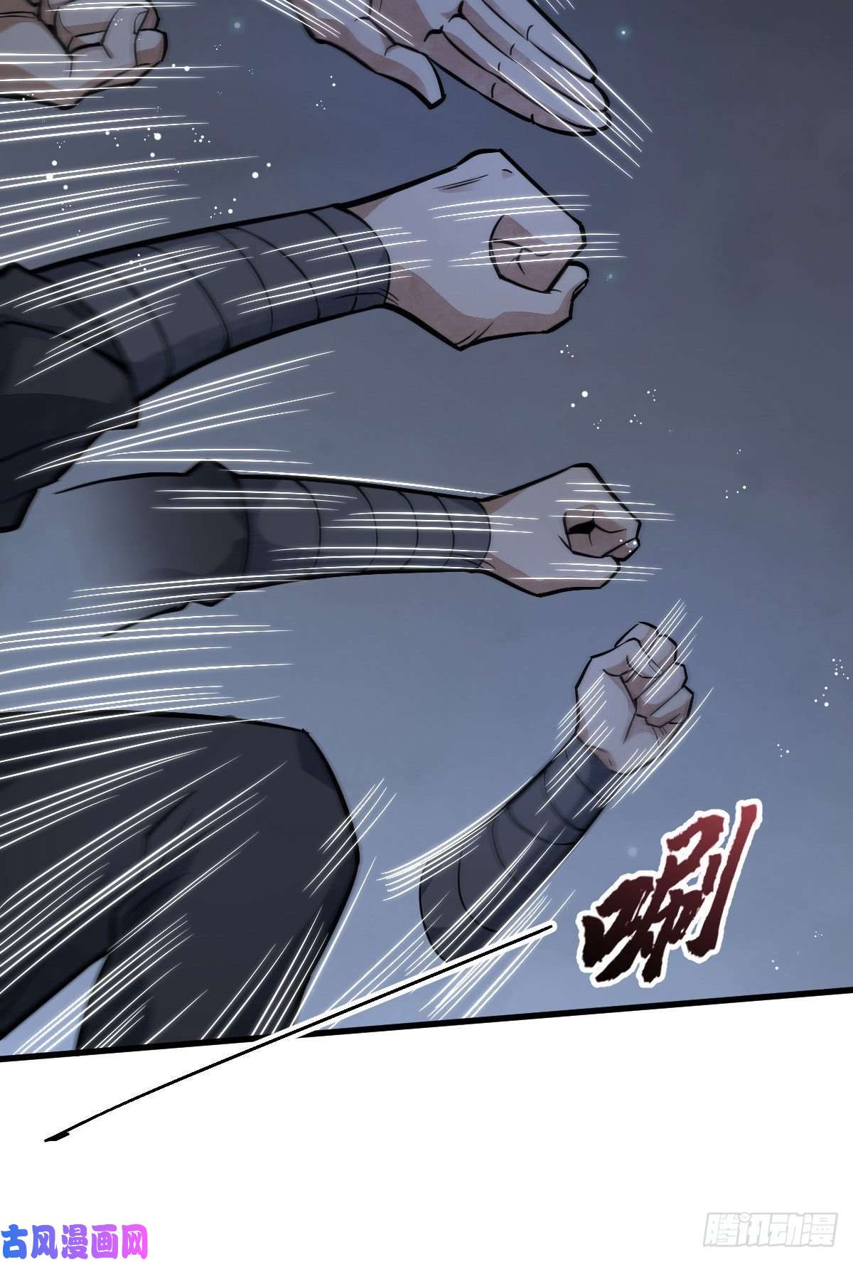 烂柯棋缘第25话