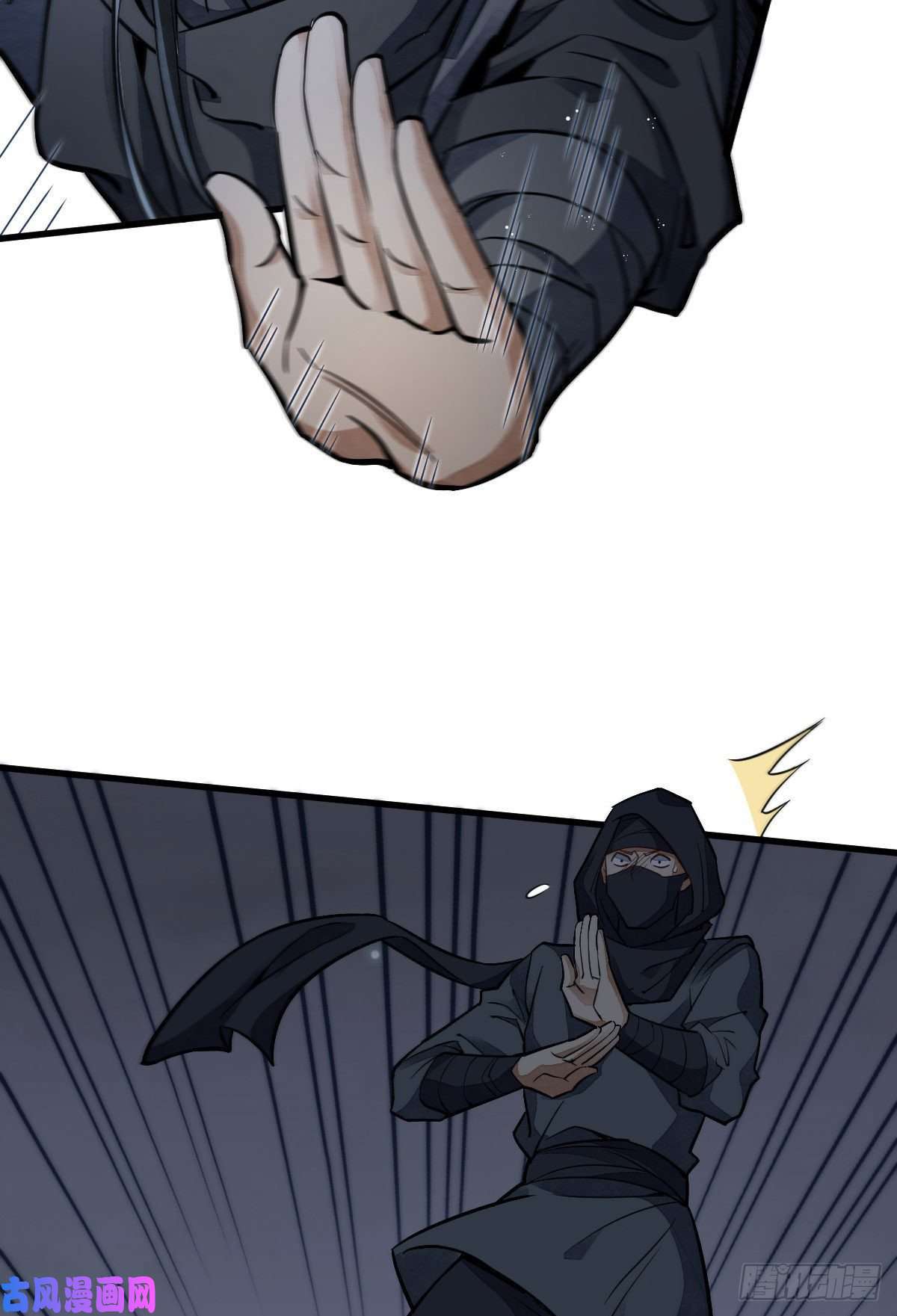 烂柯棋缘第25话