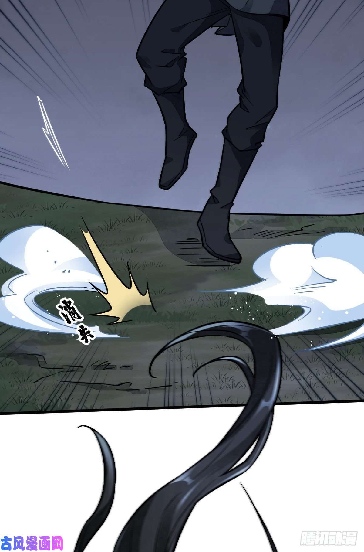 烂柯棋缘第25话