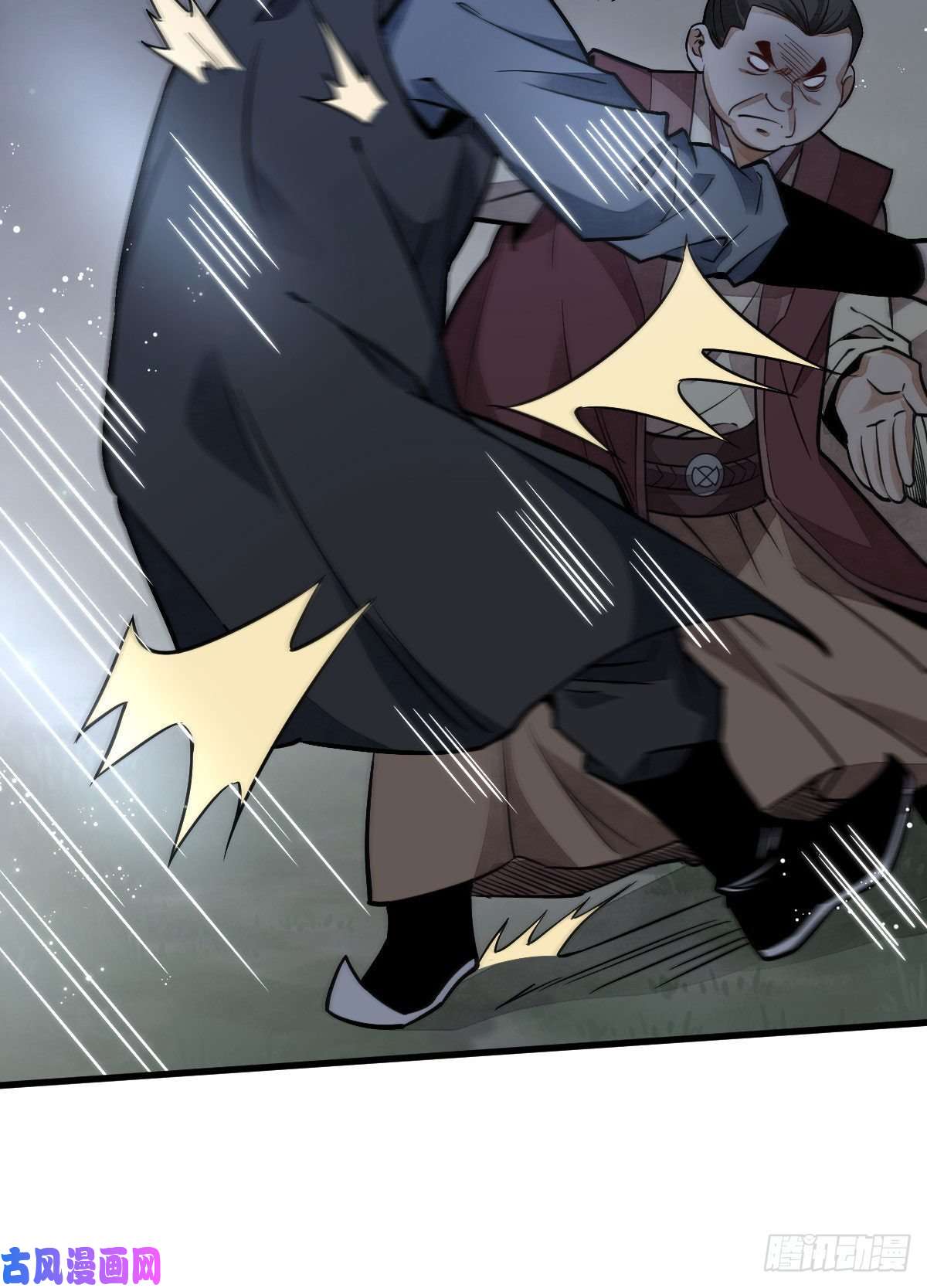 烂柯棋缘第25话