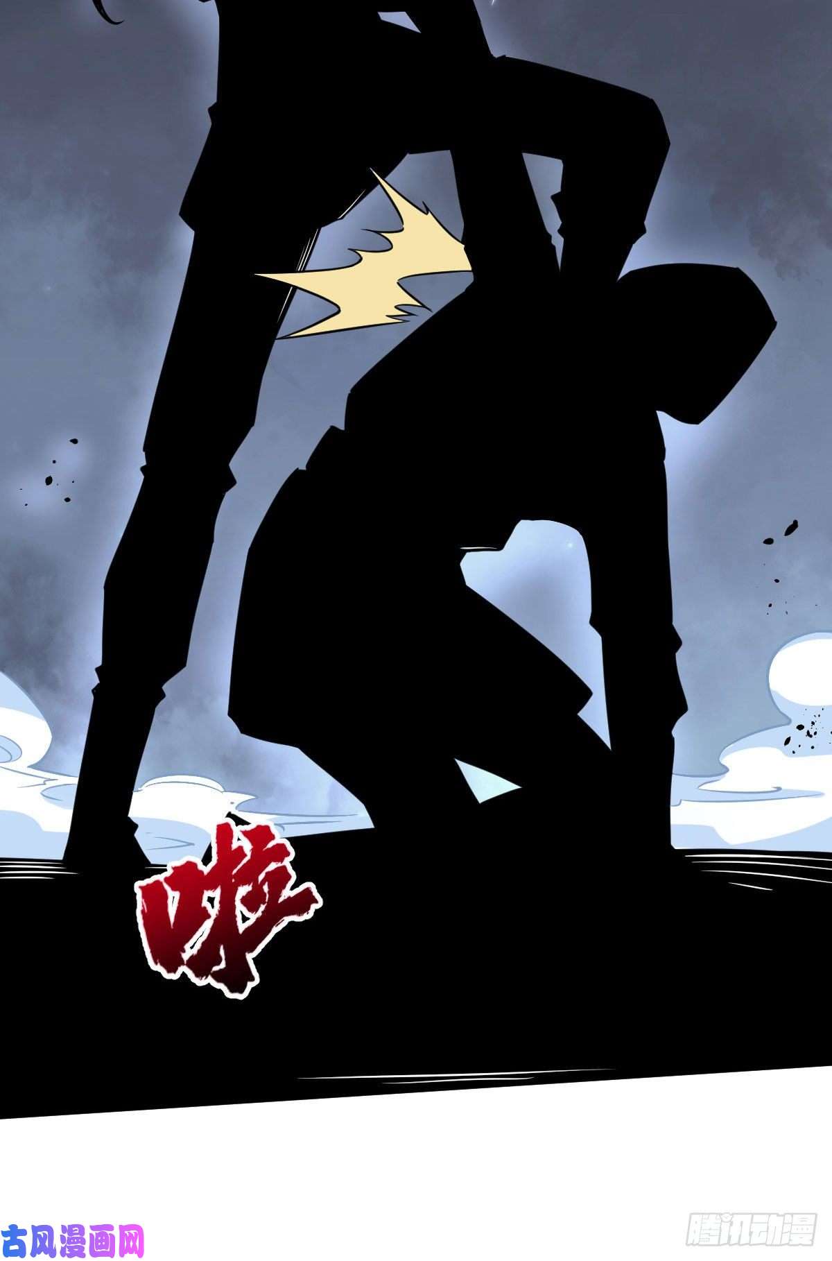 烂柯棋缘第25话