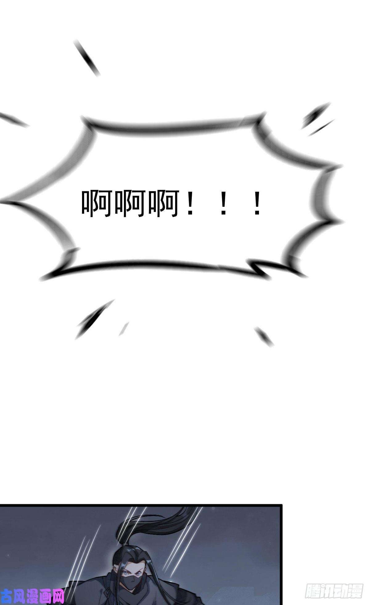 烂柯棋缘第25话