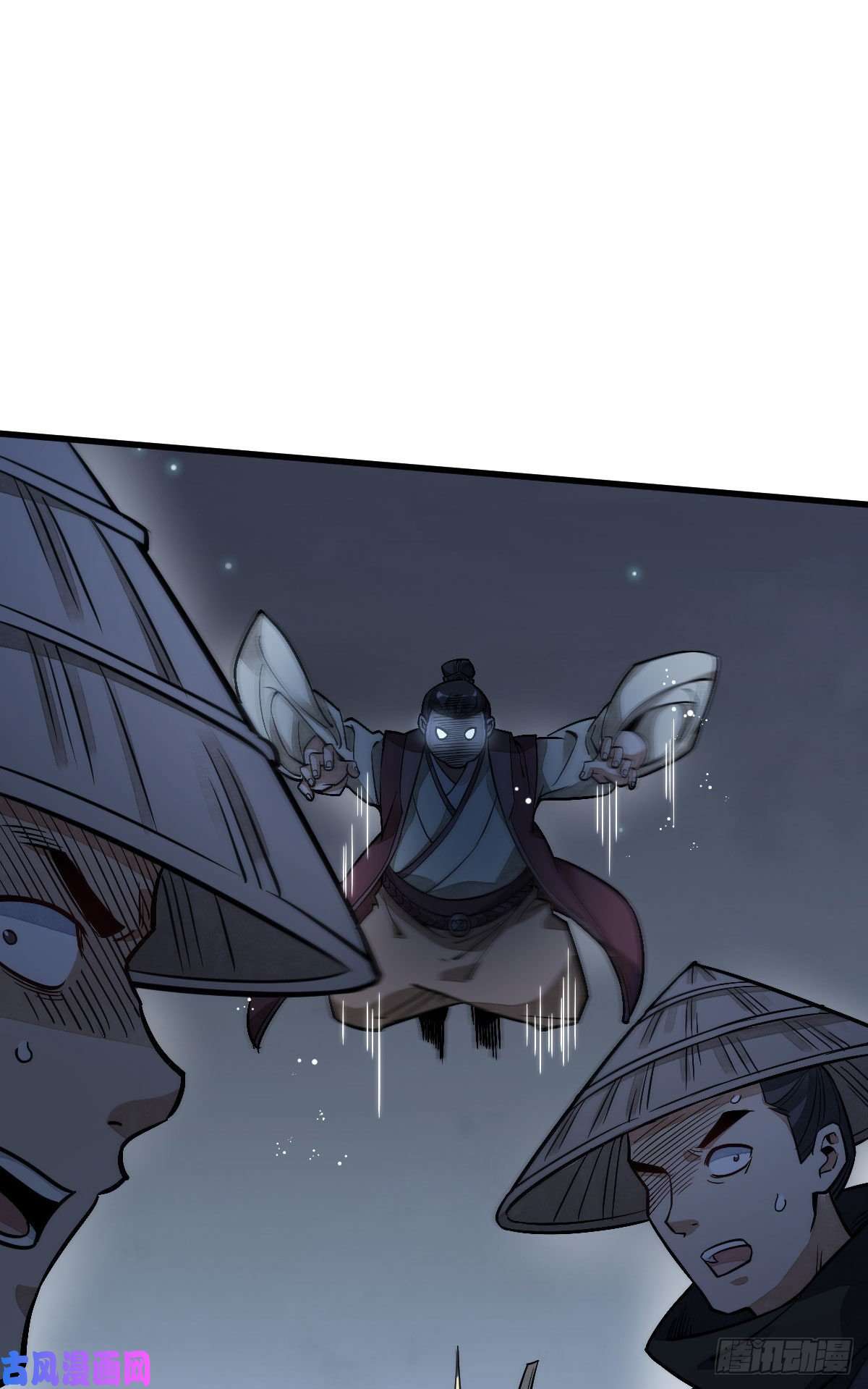 烂柯棋缘第25话