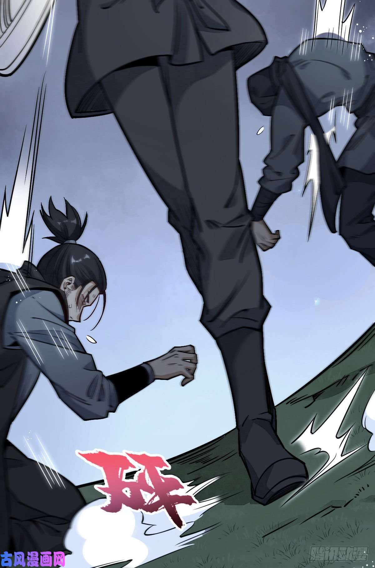 烂柯棋缘第26话