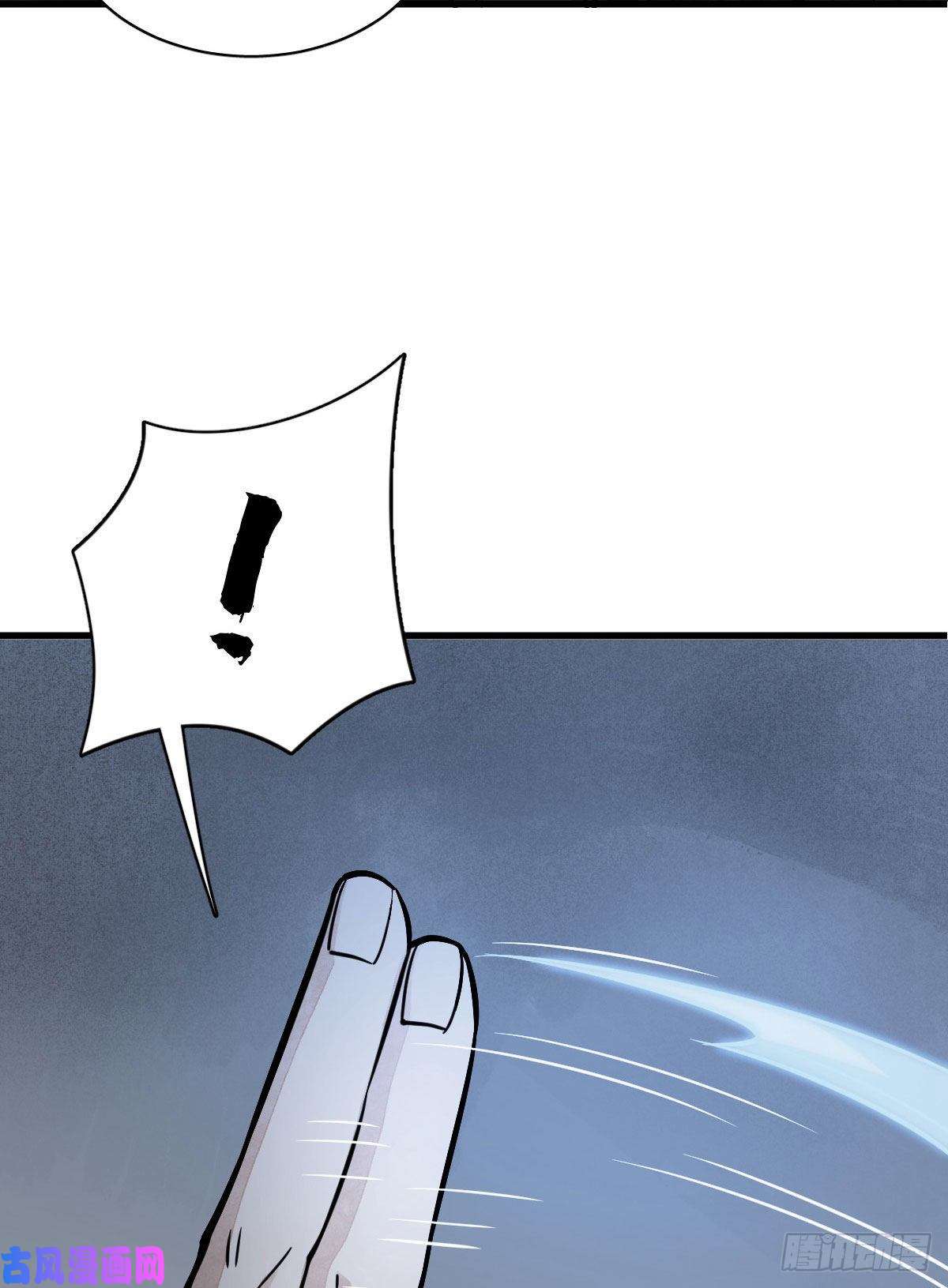 烂柯棋缘第26话