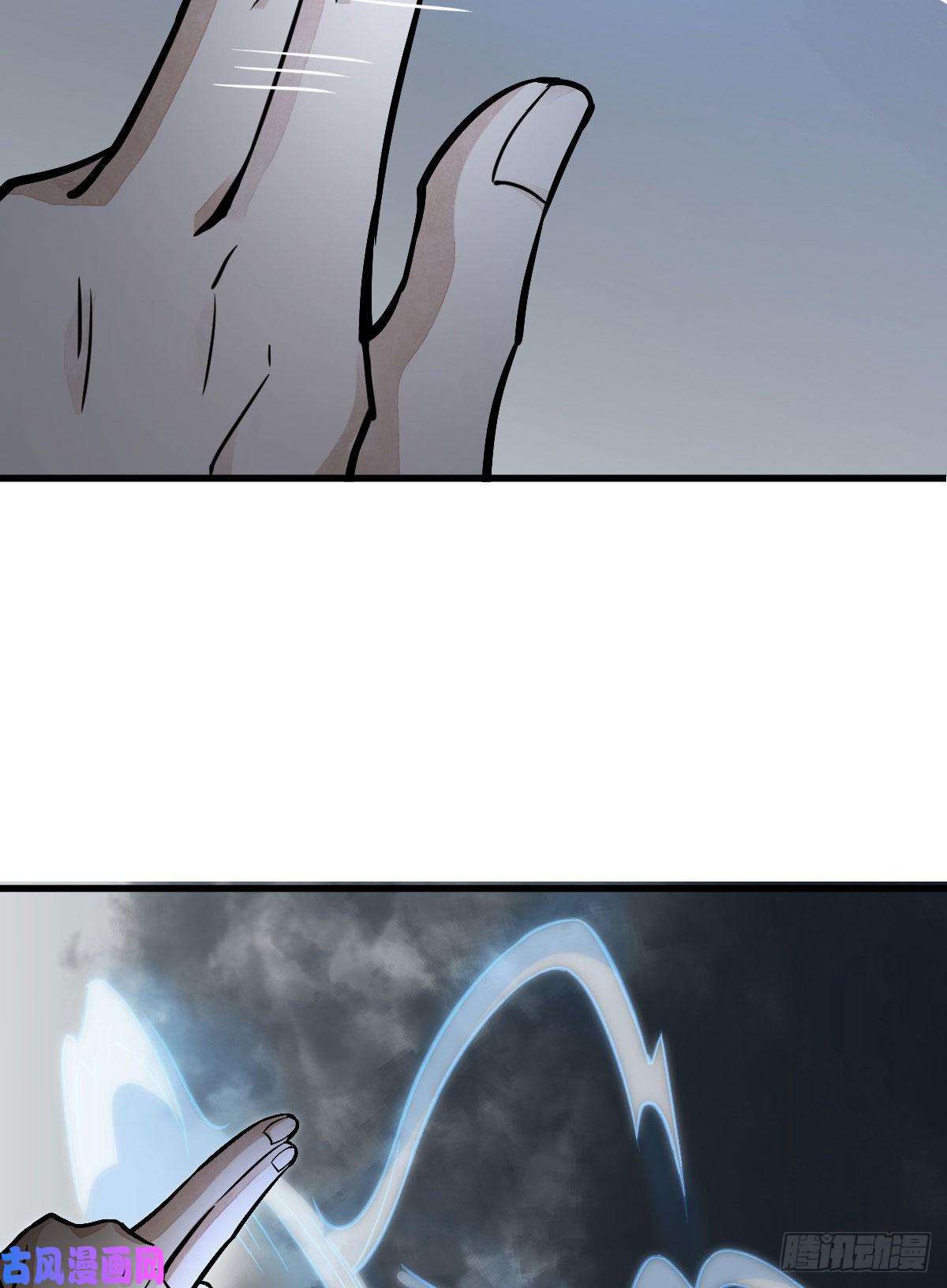 烂柯棋缘第26话