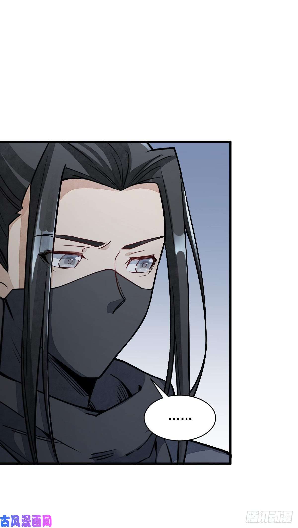 烂柯棋缘第26话