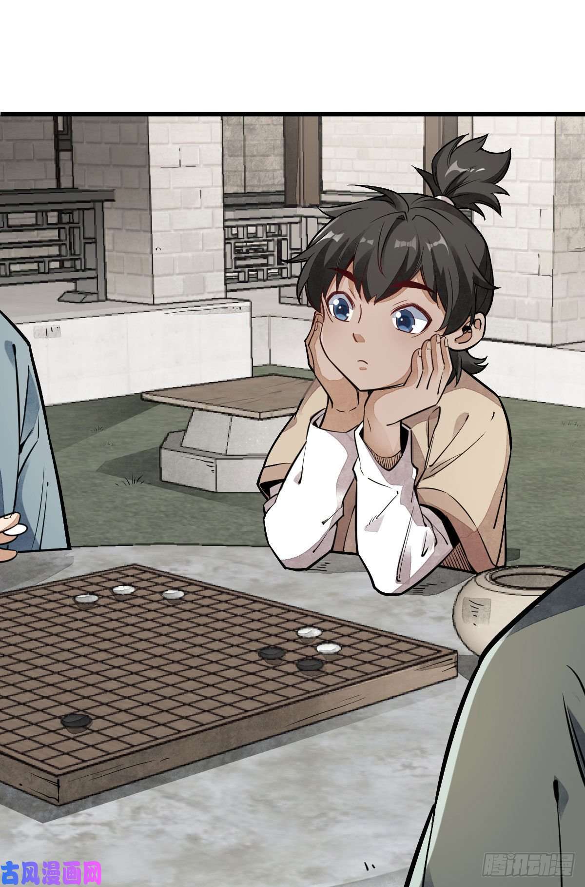 烂柯棋缘第27话