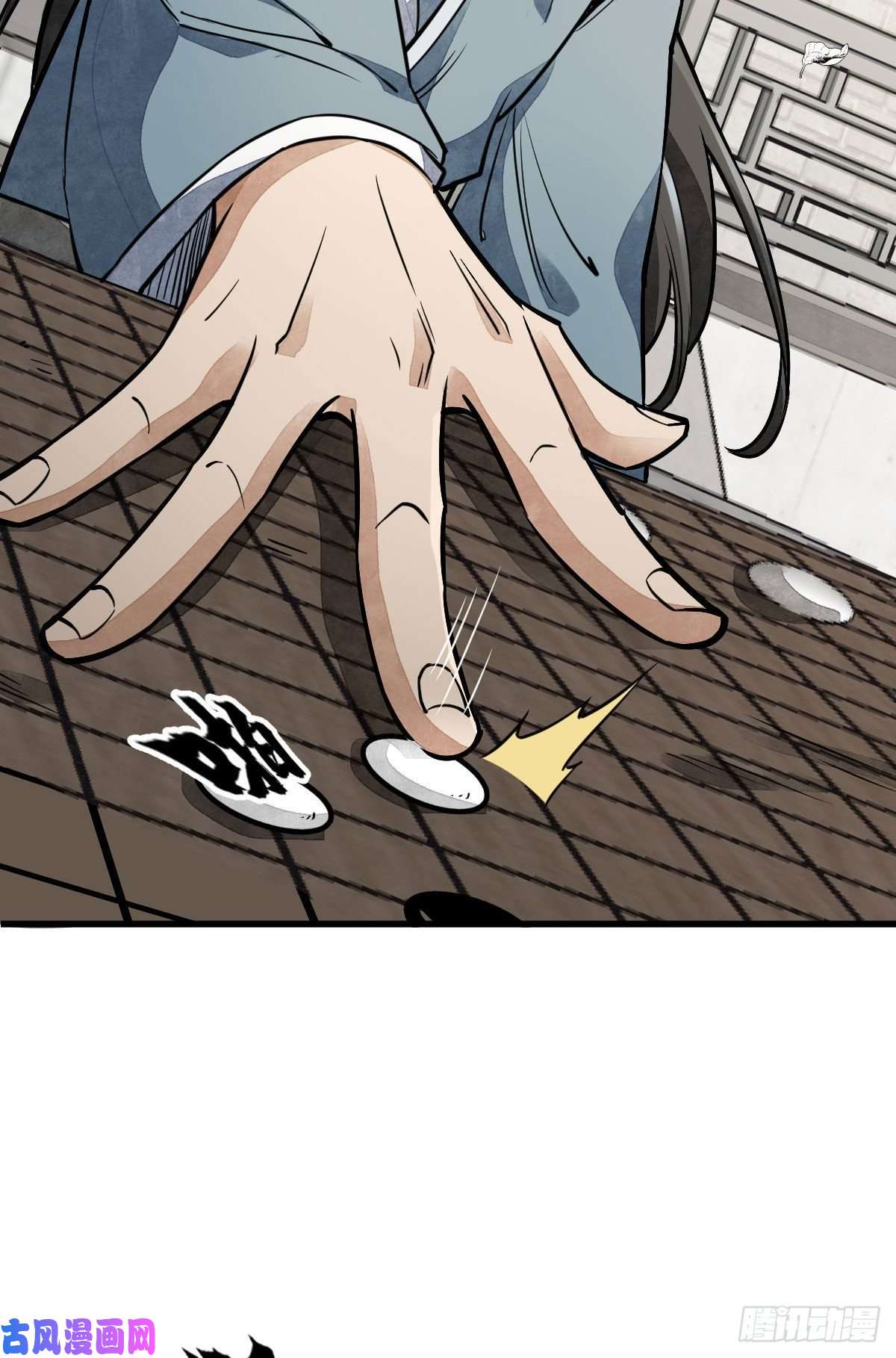 烂柯棋缘第27话