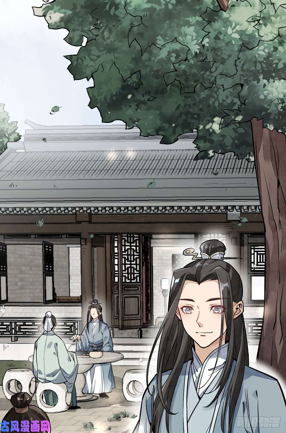 烂柯棋缘第27话