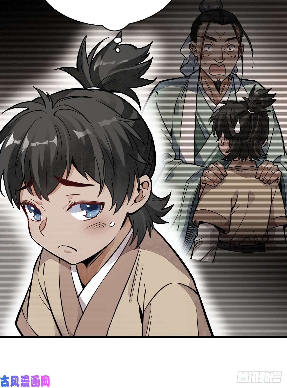 烂柯棋缘第27话