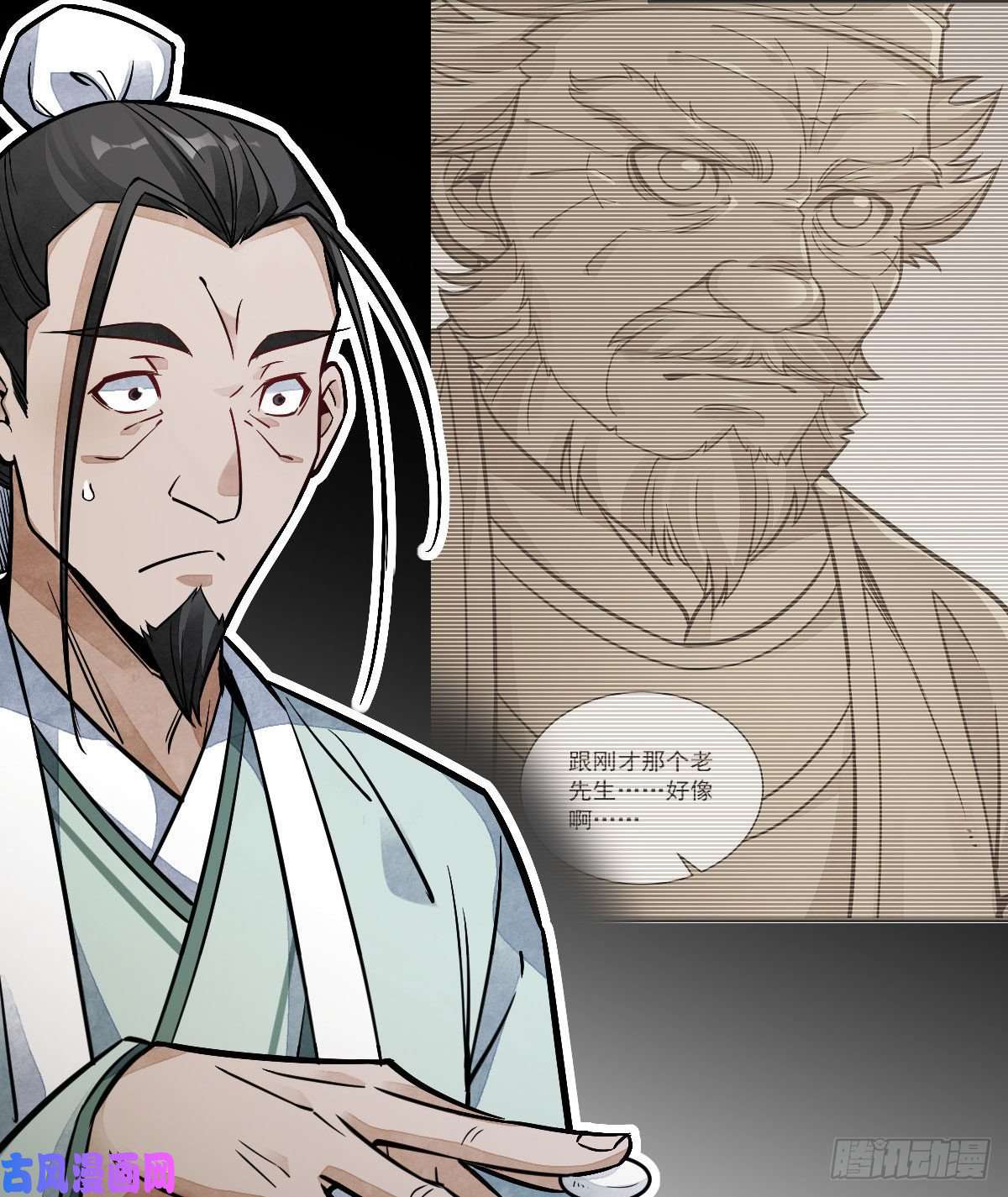 烂柯棋缘第27话