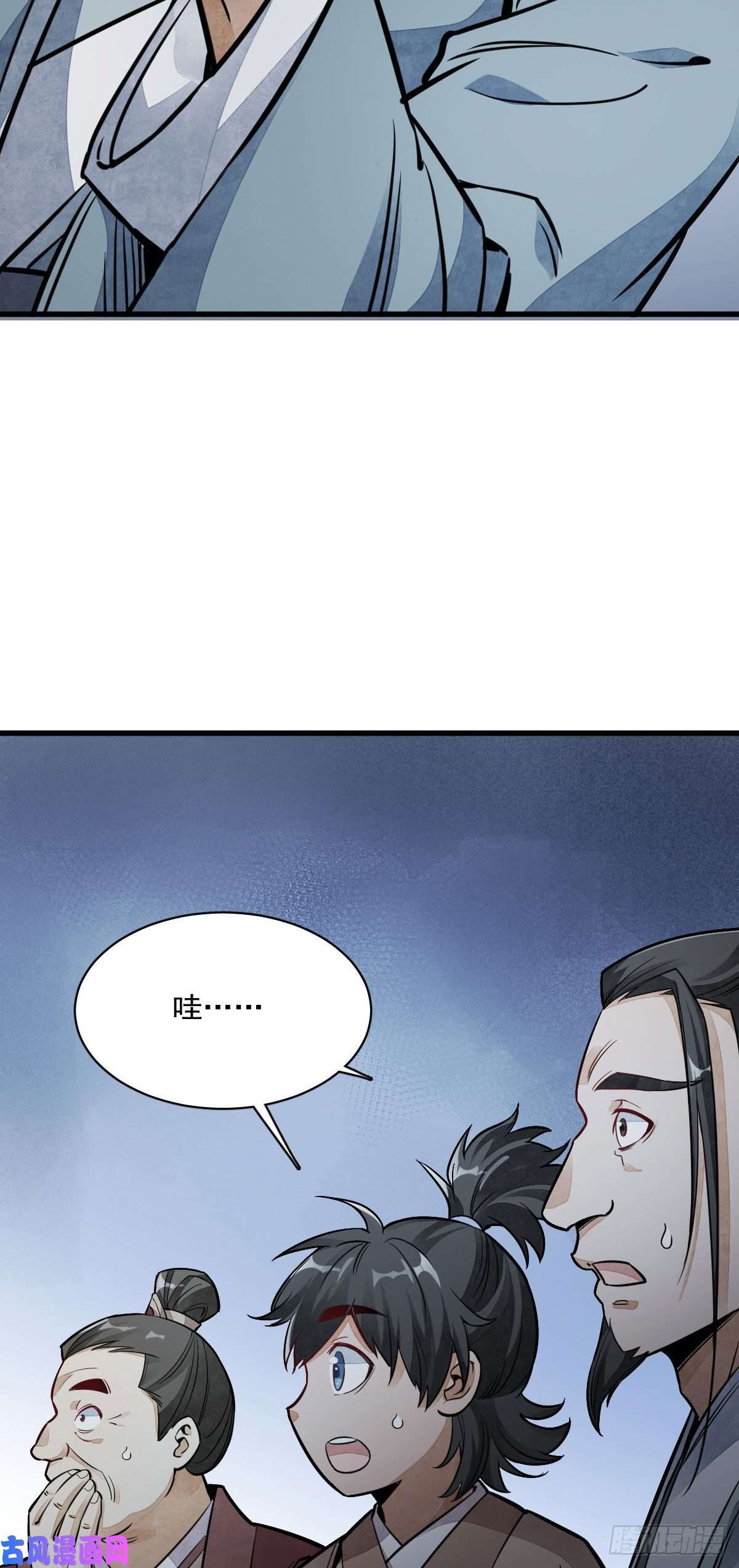 烂柯棋缘第27话