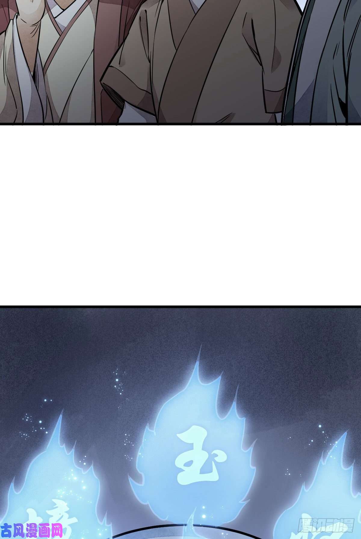 烂柯棋缘第27话