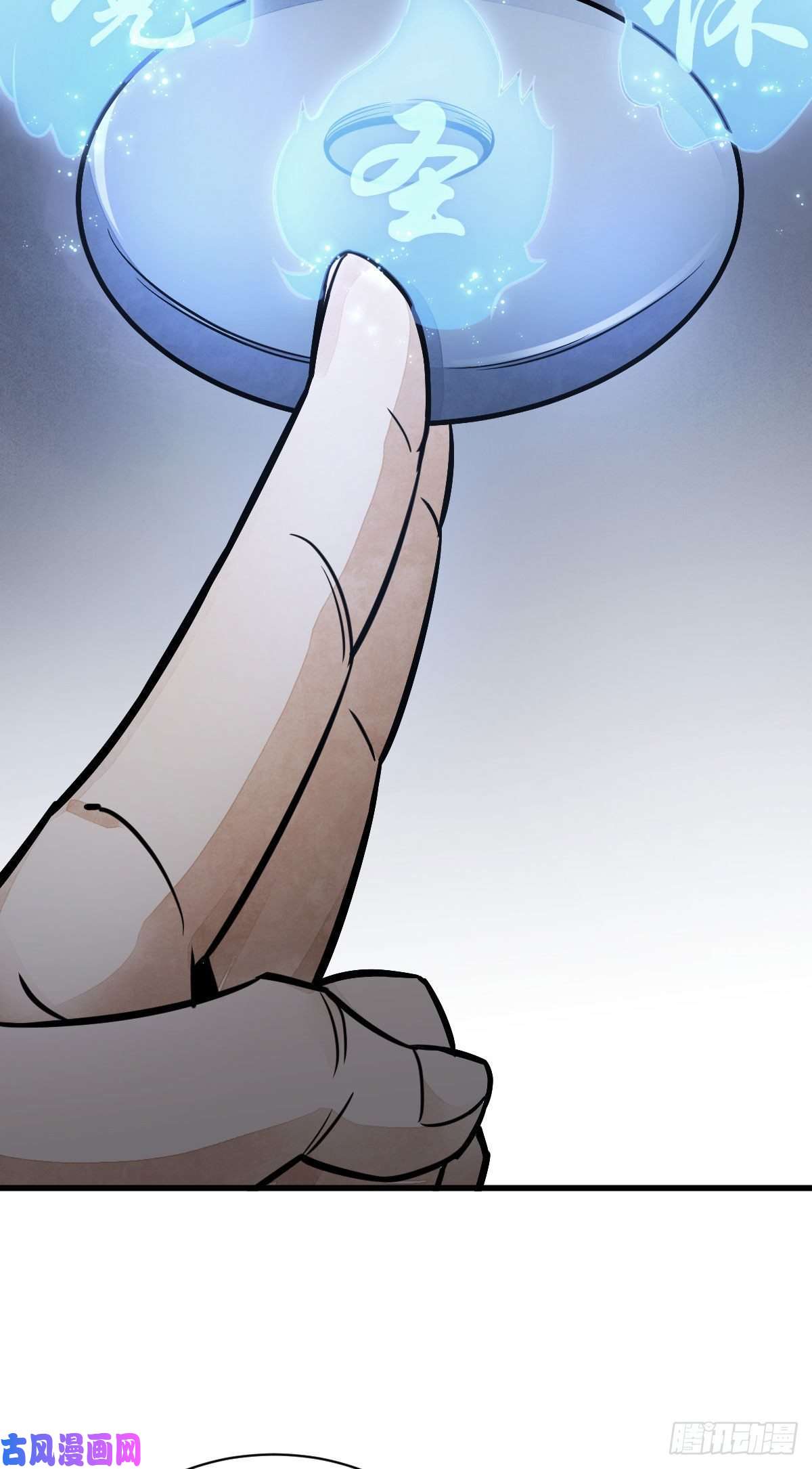 烂柯棋缘第27话