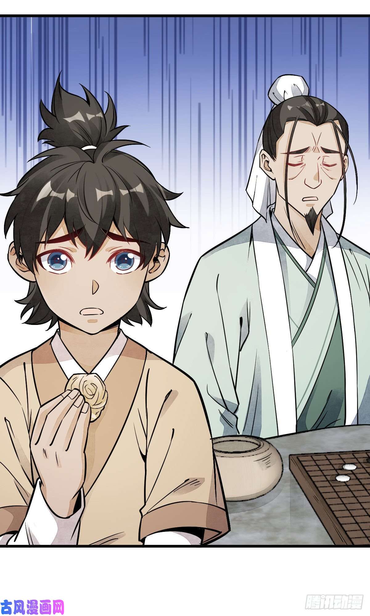 烂柯棋缘第28话