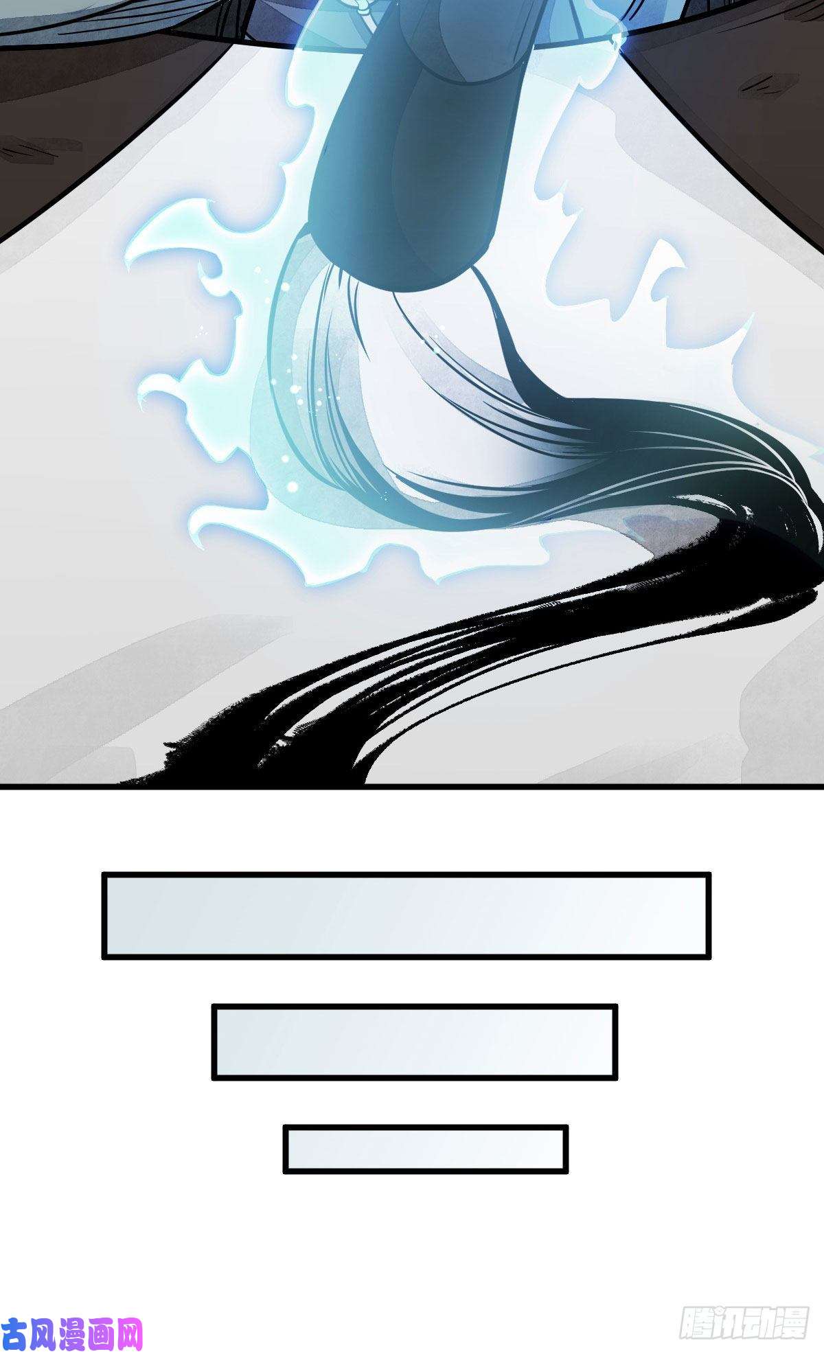 烂柯棋缘第28话