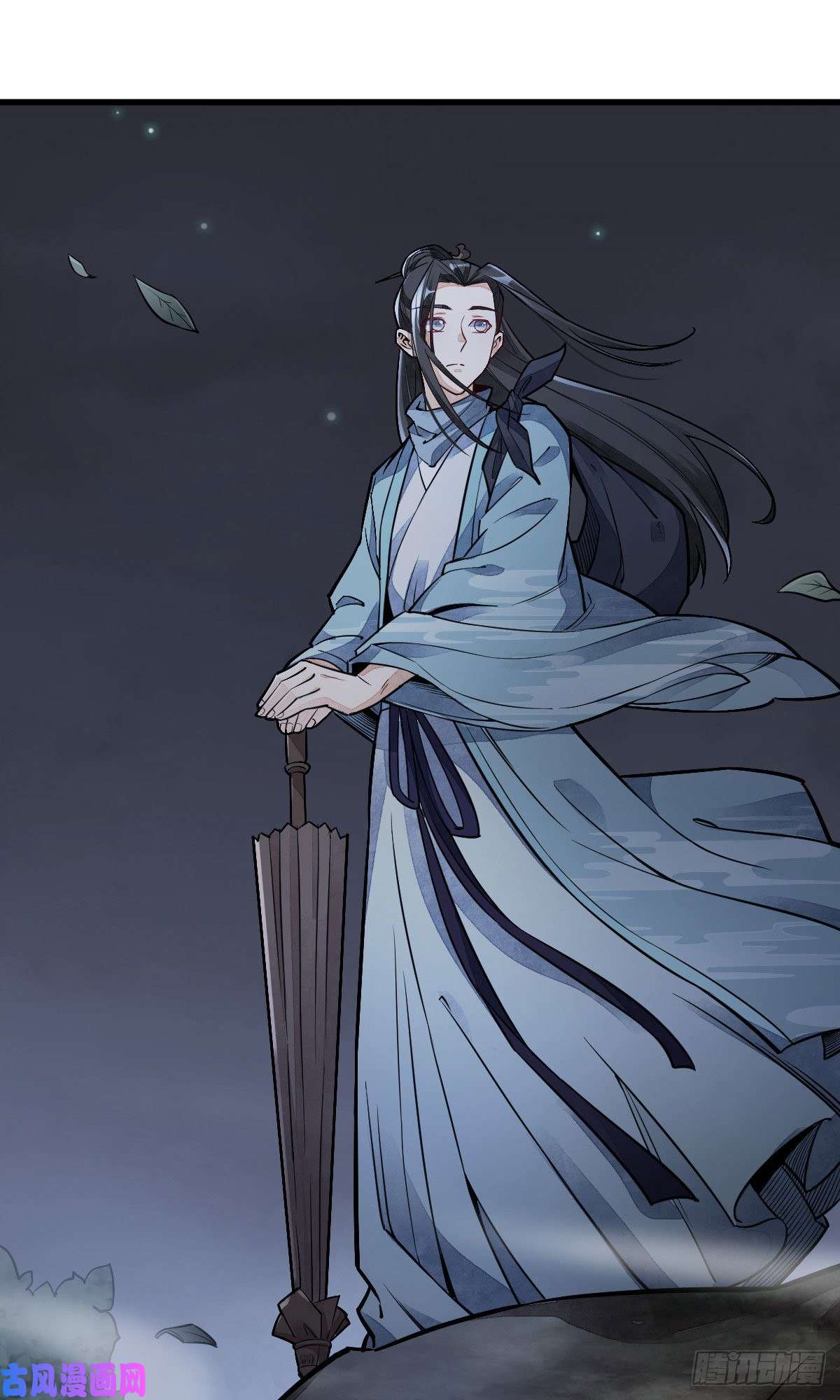 烂柯棋缘第28话