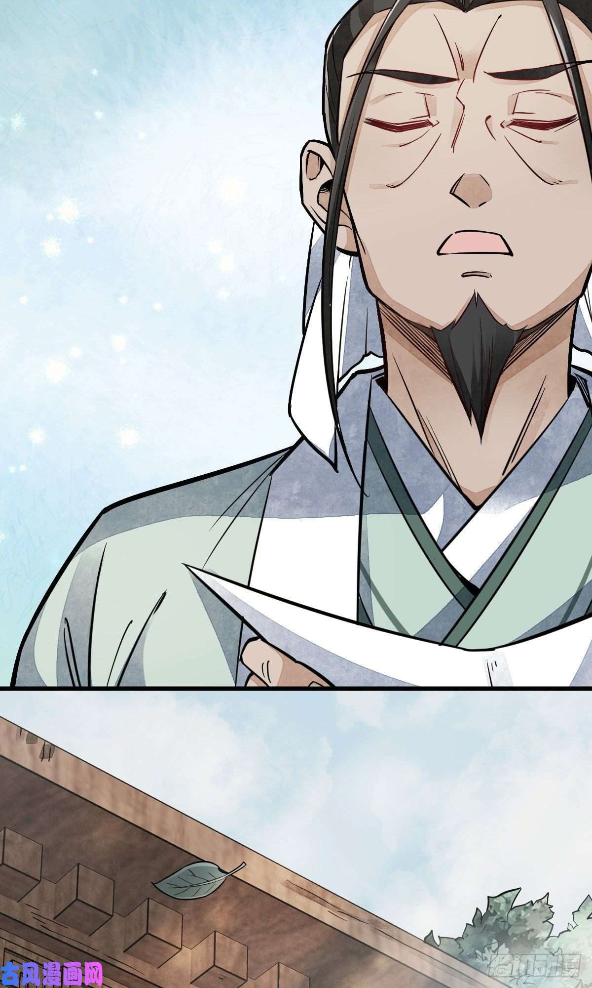 烂柯棋缘第28话