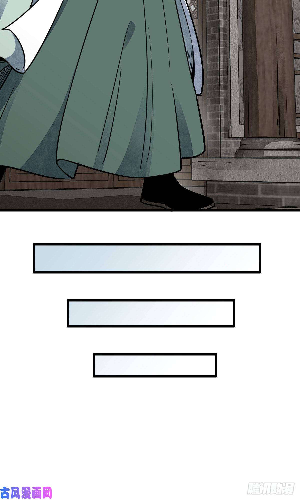 烂柯棋缘第28话