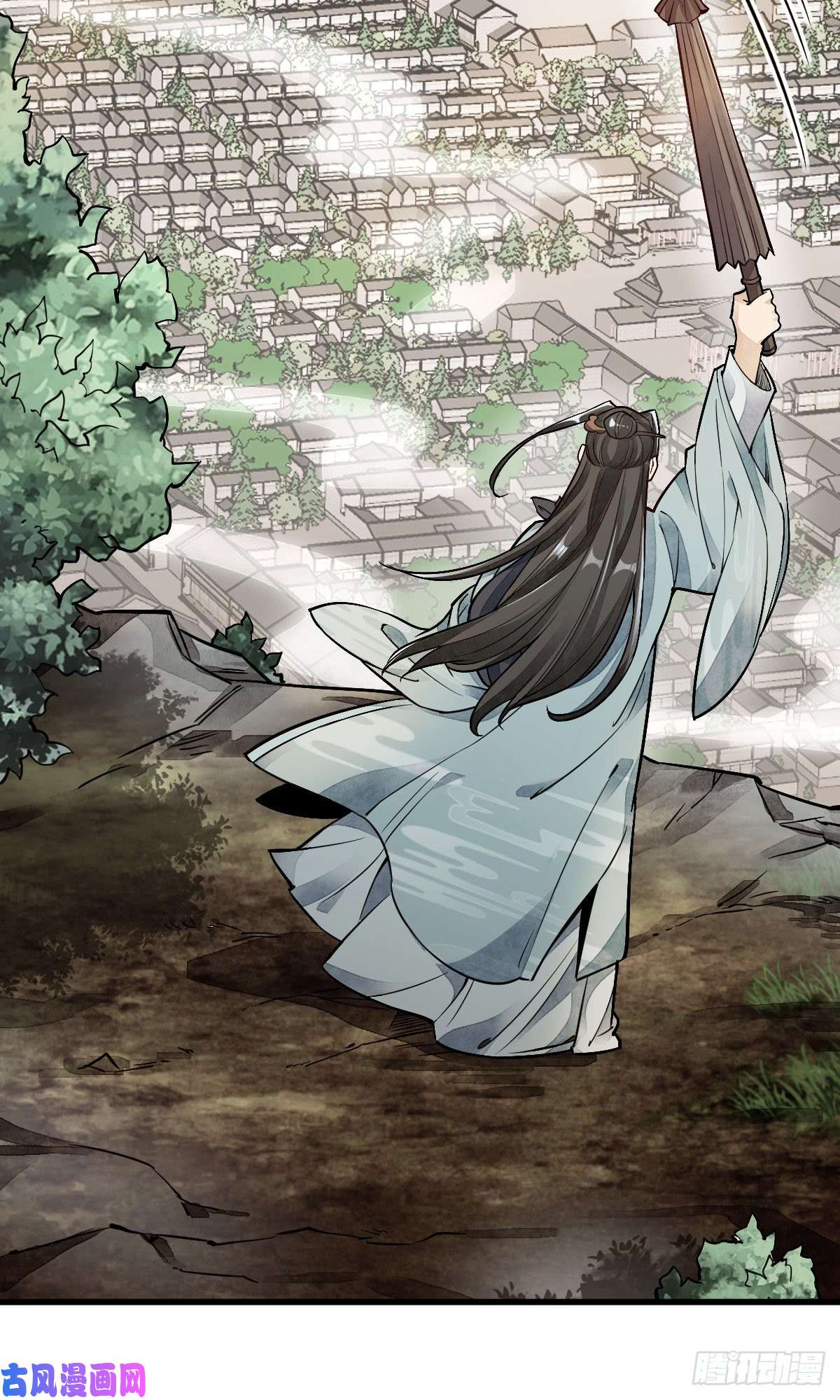 烂柯棋缘第28话