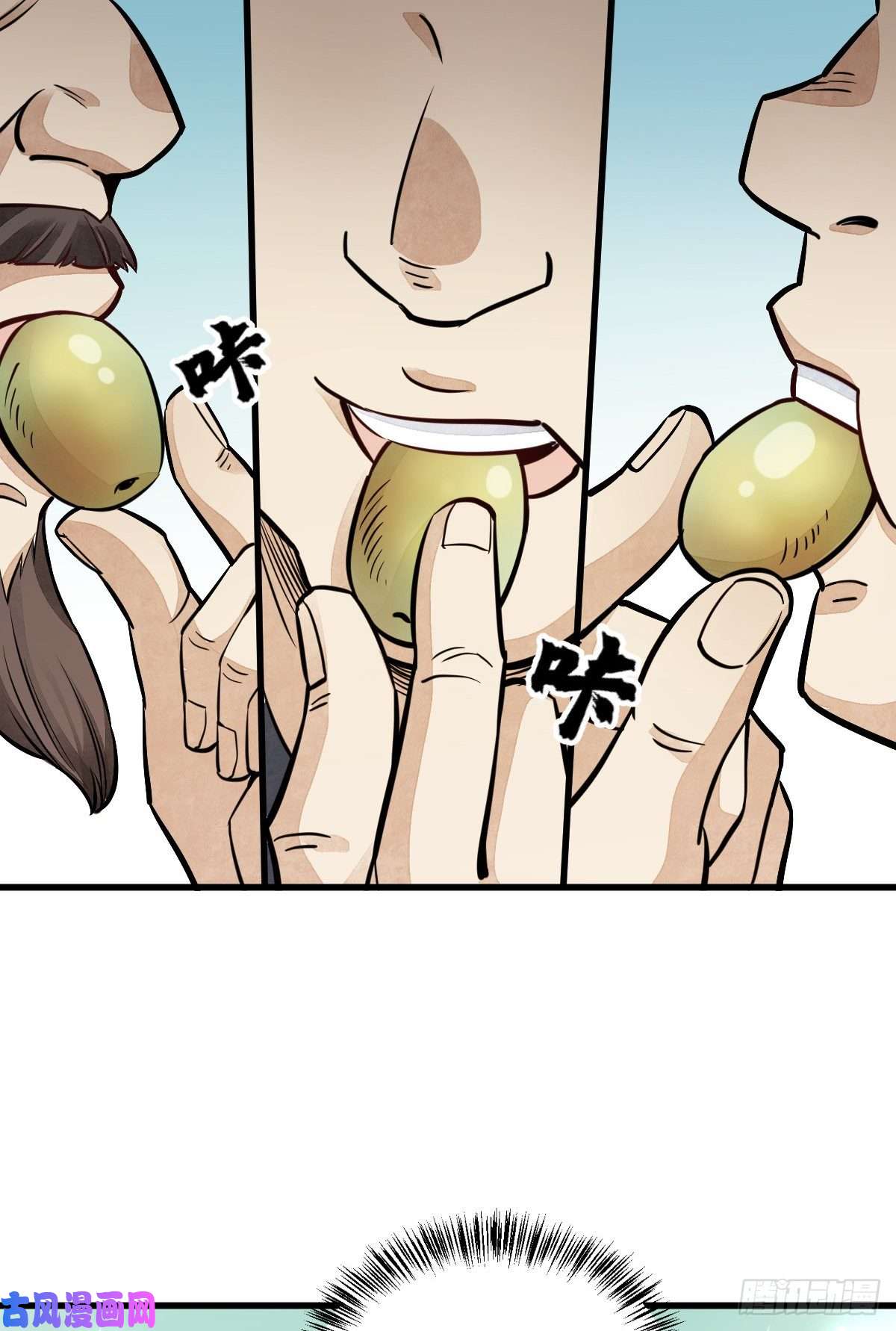 烂柯棋缘第29话