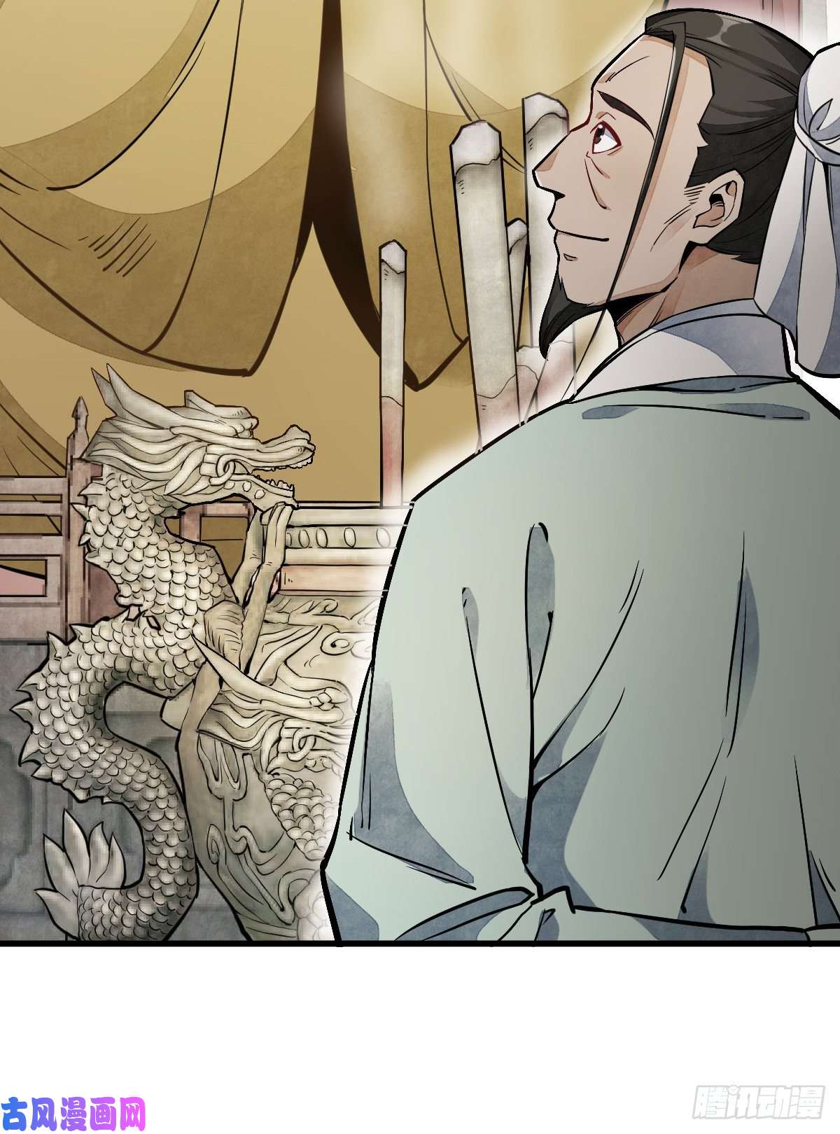 烂柯棋缘第29话