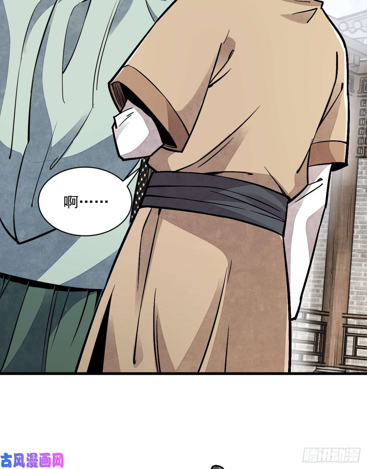 烂柯棋缘第29话