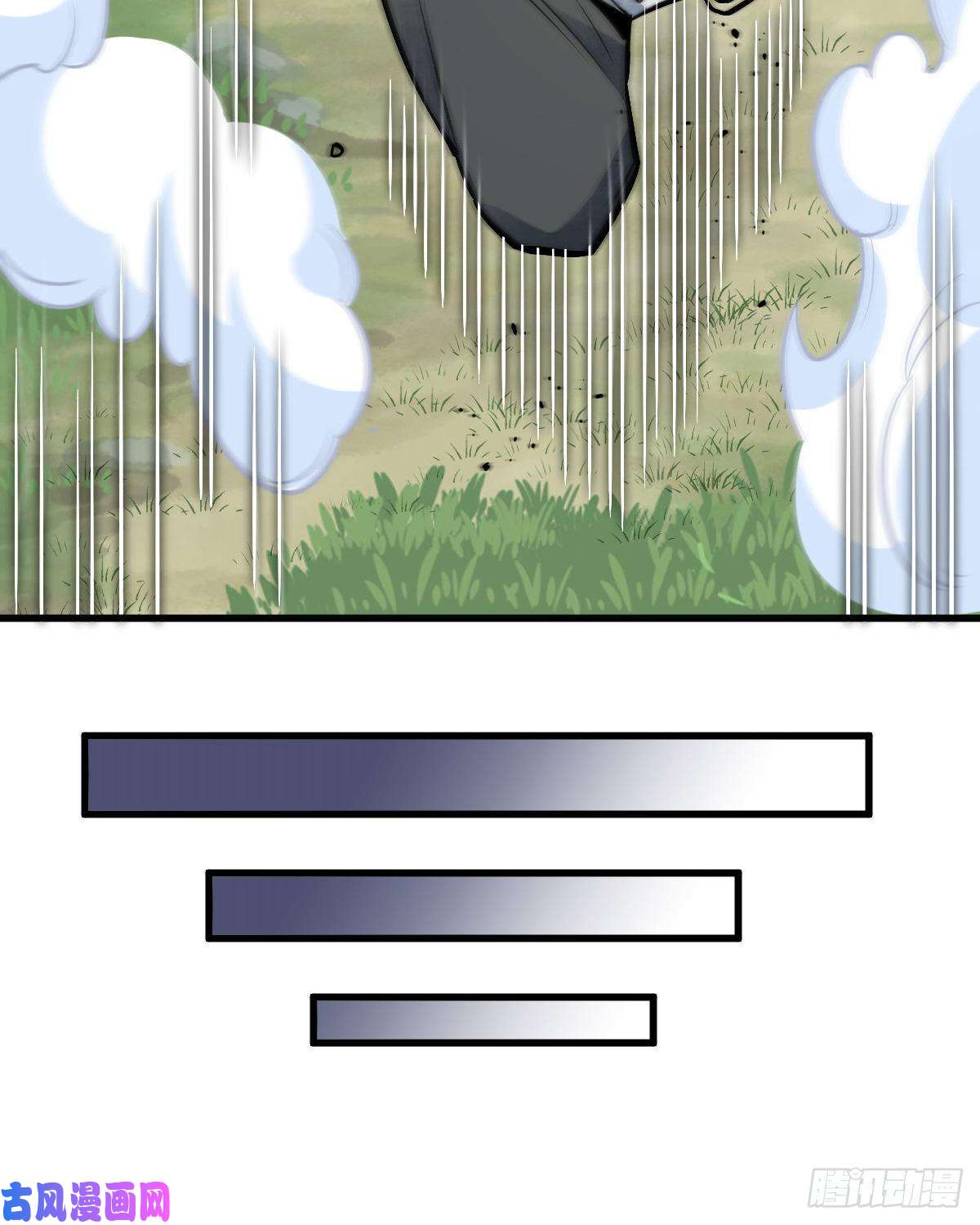 烂柯棋缘第29话