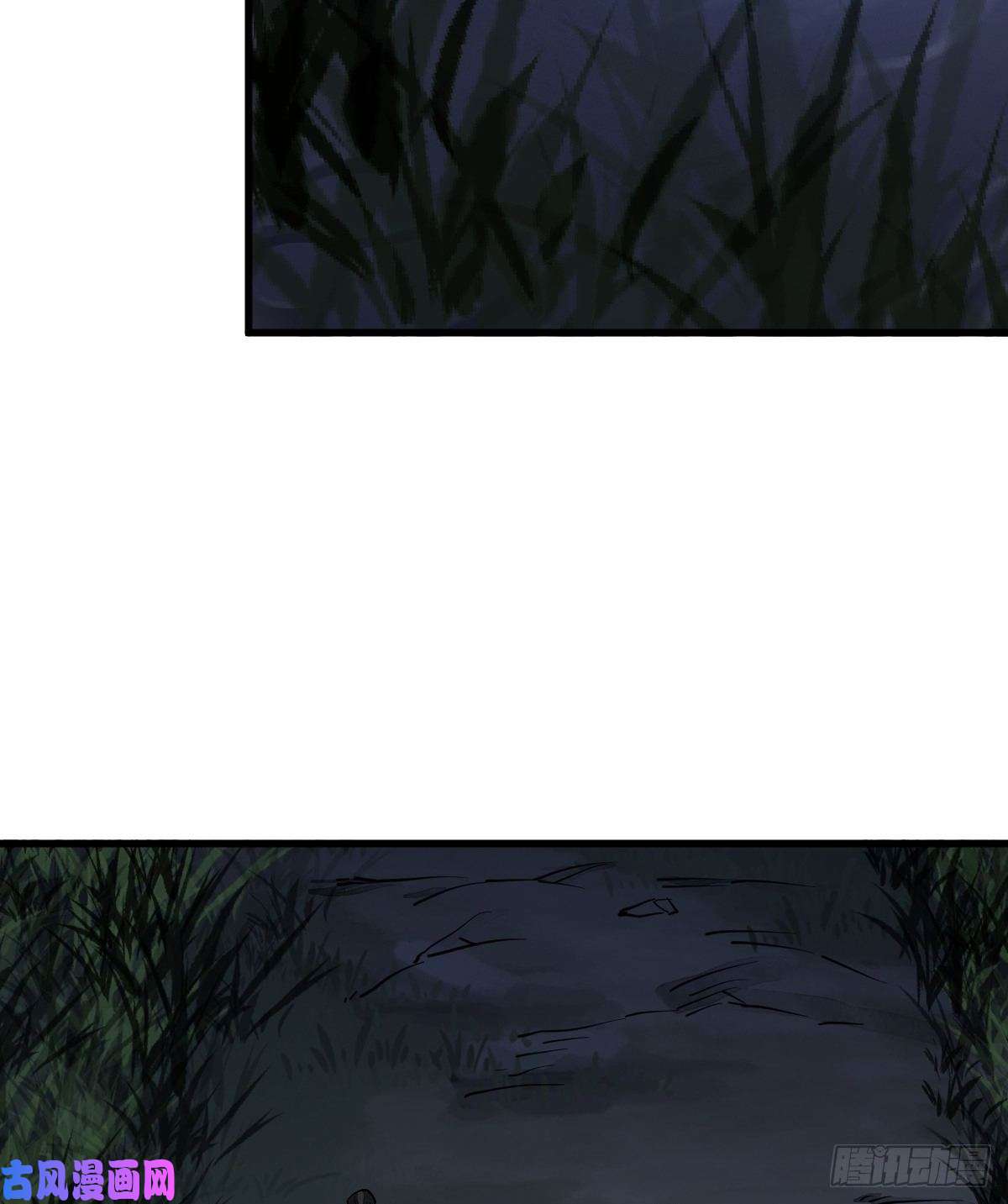 烂柯棋缘第29话