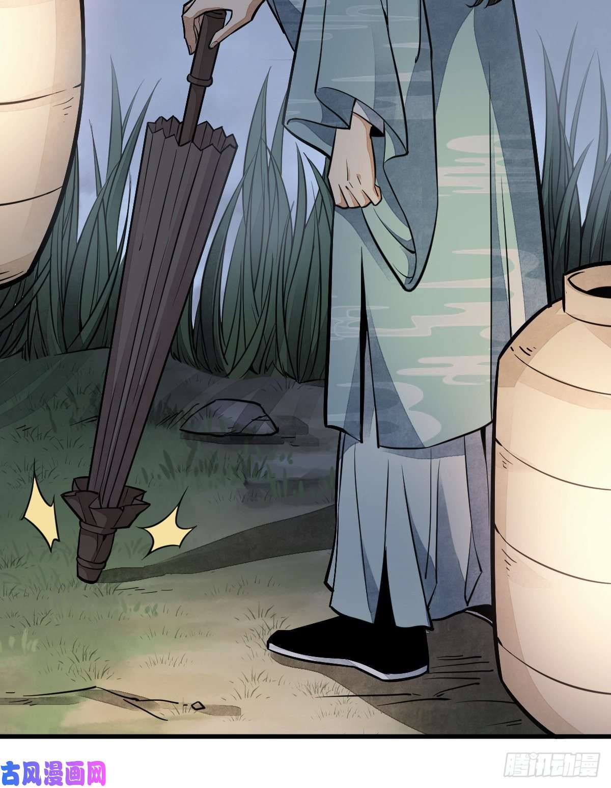 烂柯棋缘第29话