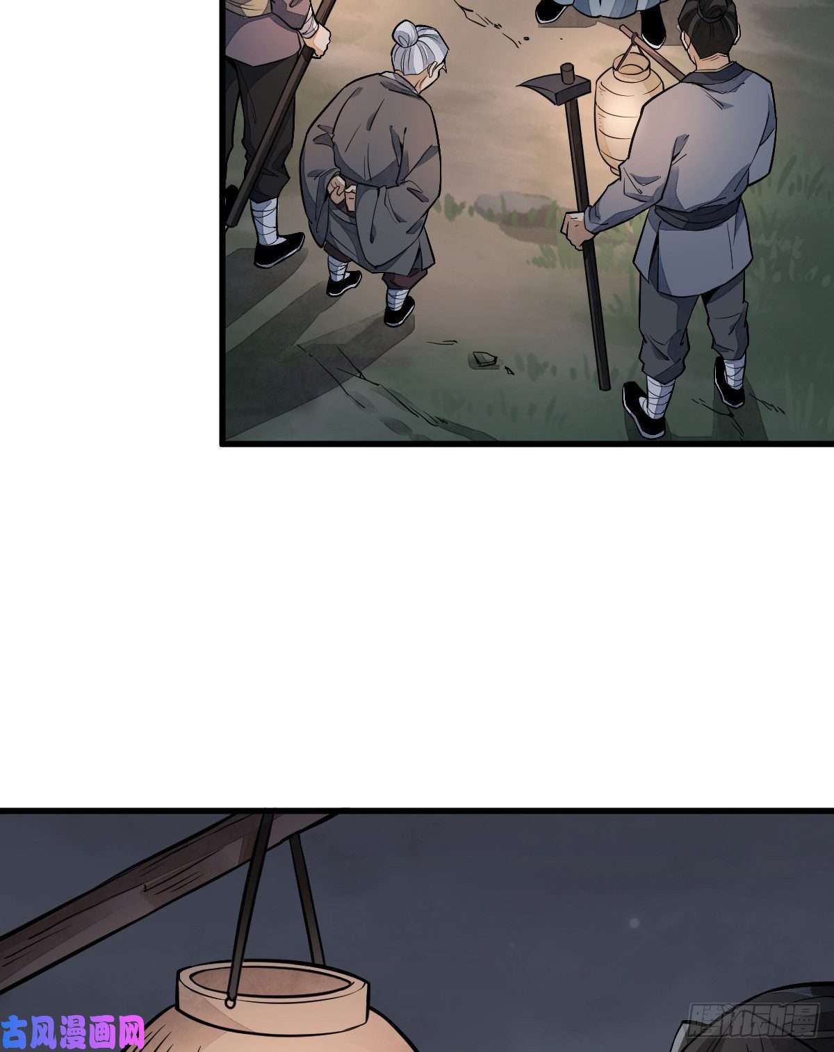 烂柯棋缘第29话