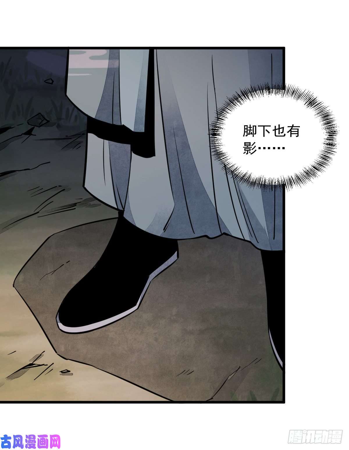 烂柯棋缘第29话