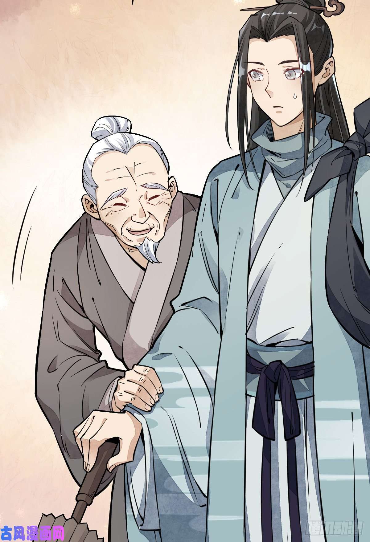 烂柯棋缘第29话