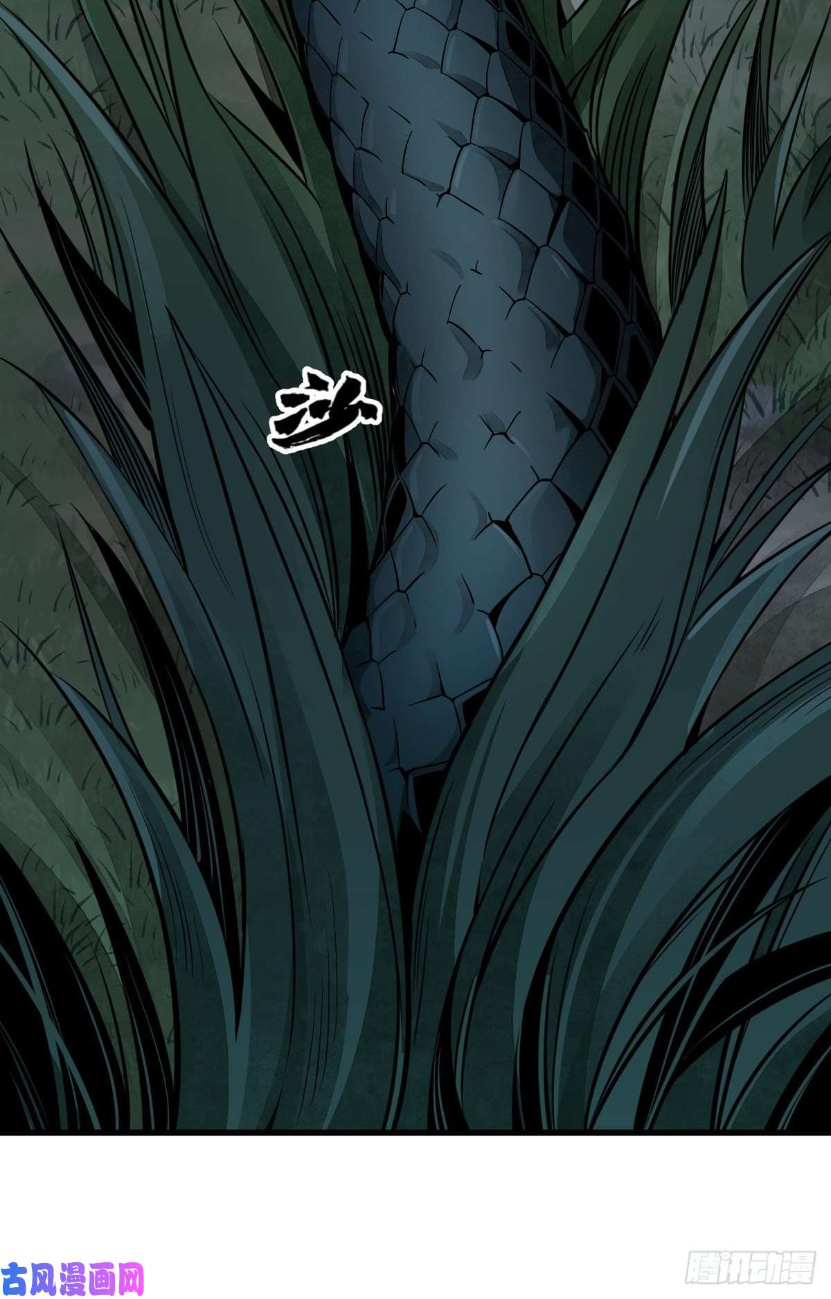 烂柯棋缘第30话