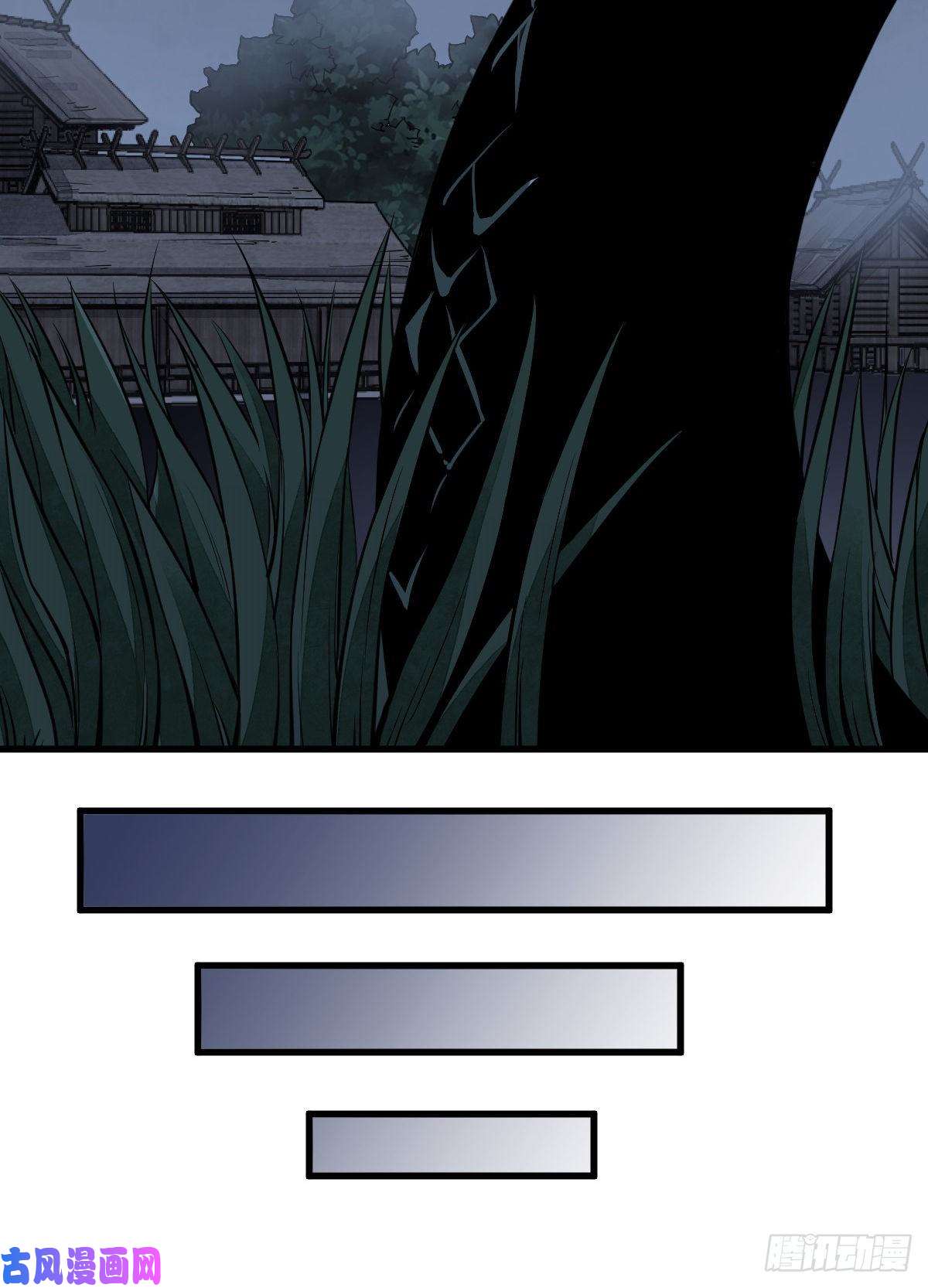 烂柯棋缘第30话