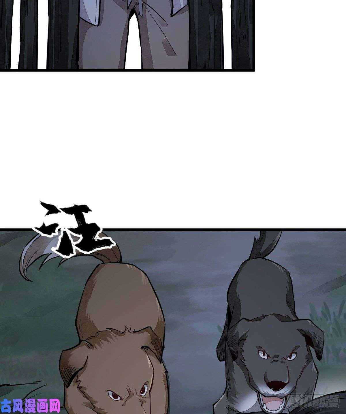 烂柯棋缘第30话