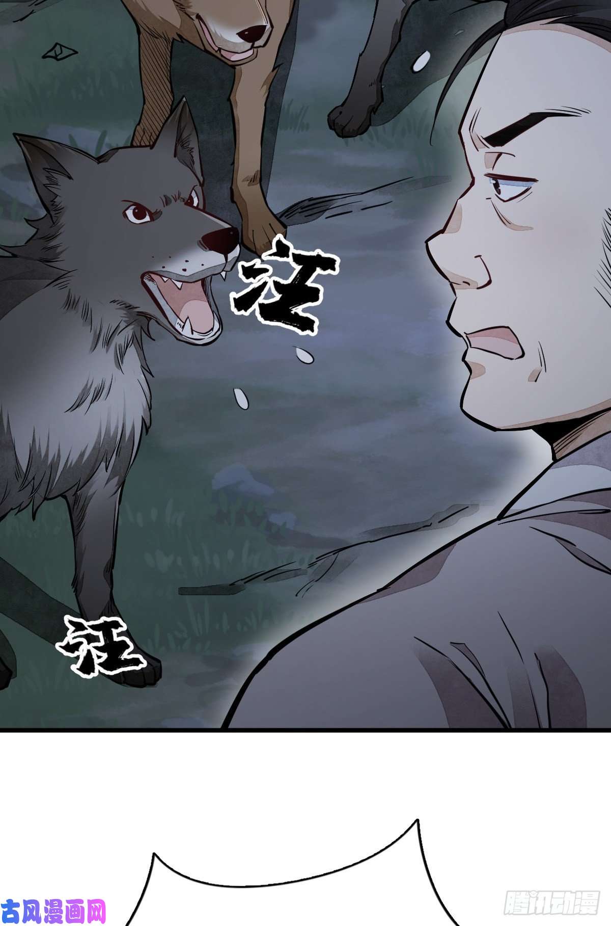 烂柯棋缘第30话