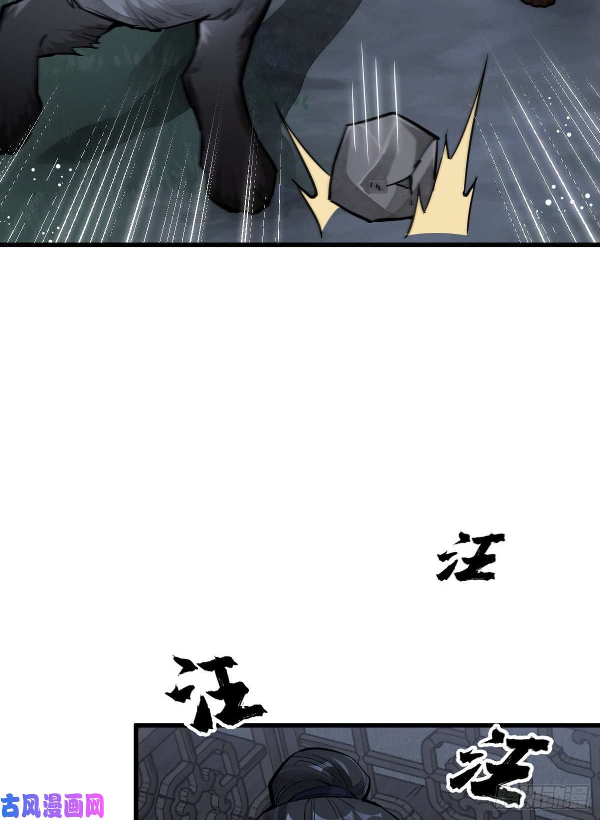 烂柯棋缘第30话