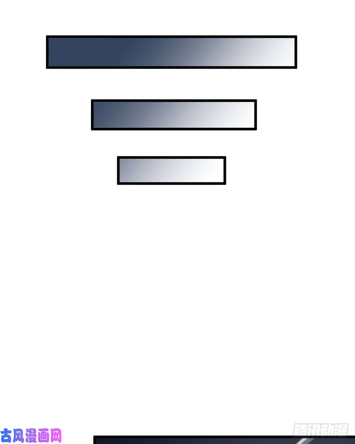 烂柯棋缘第30话