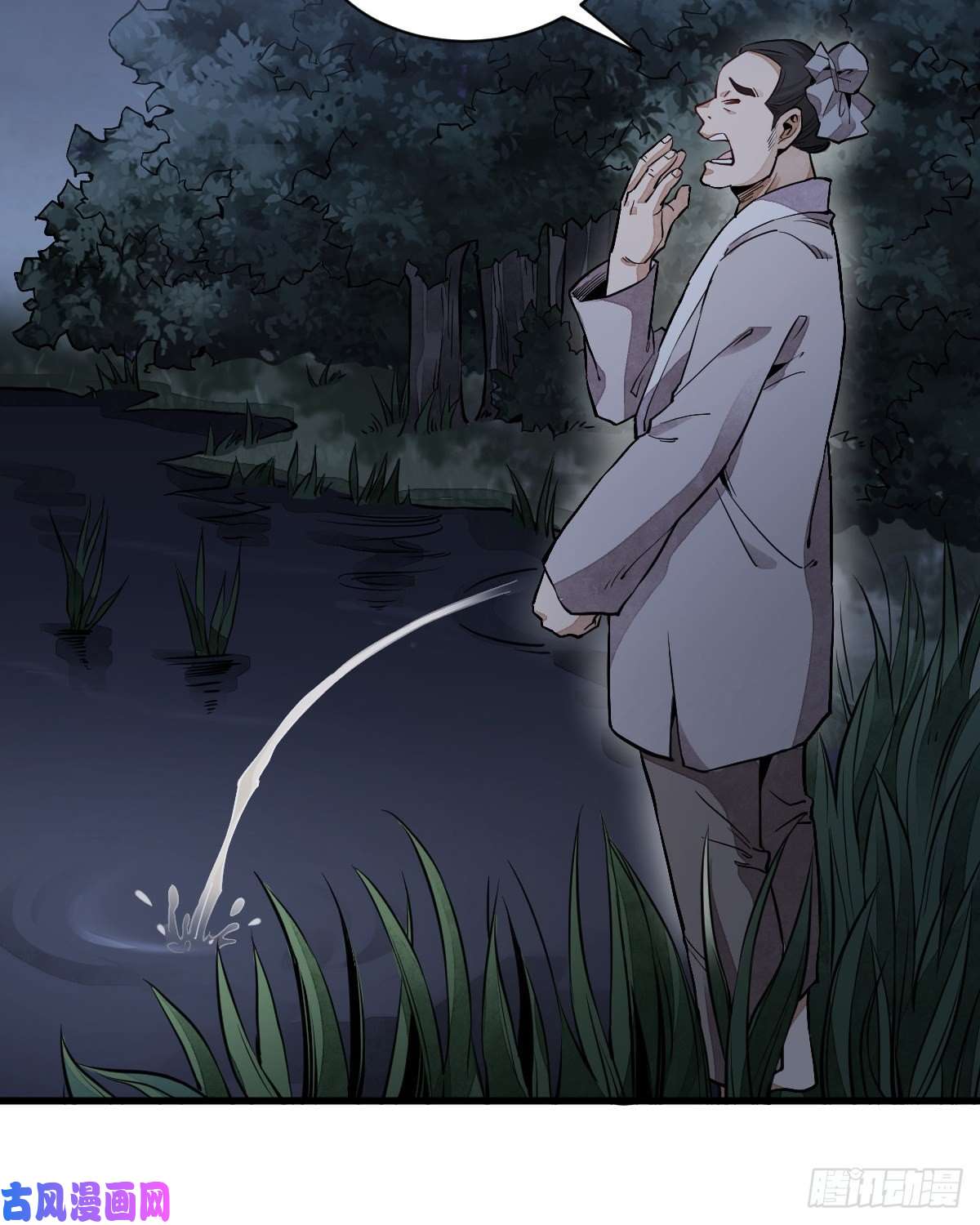 烂柯棋缘第30话